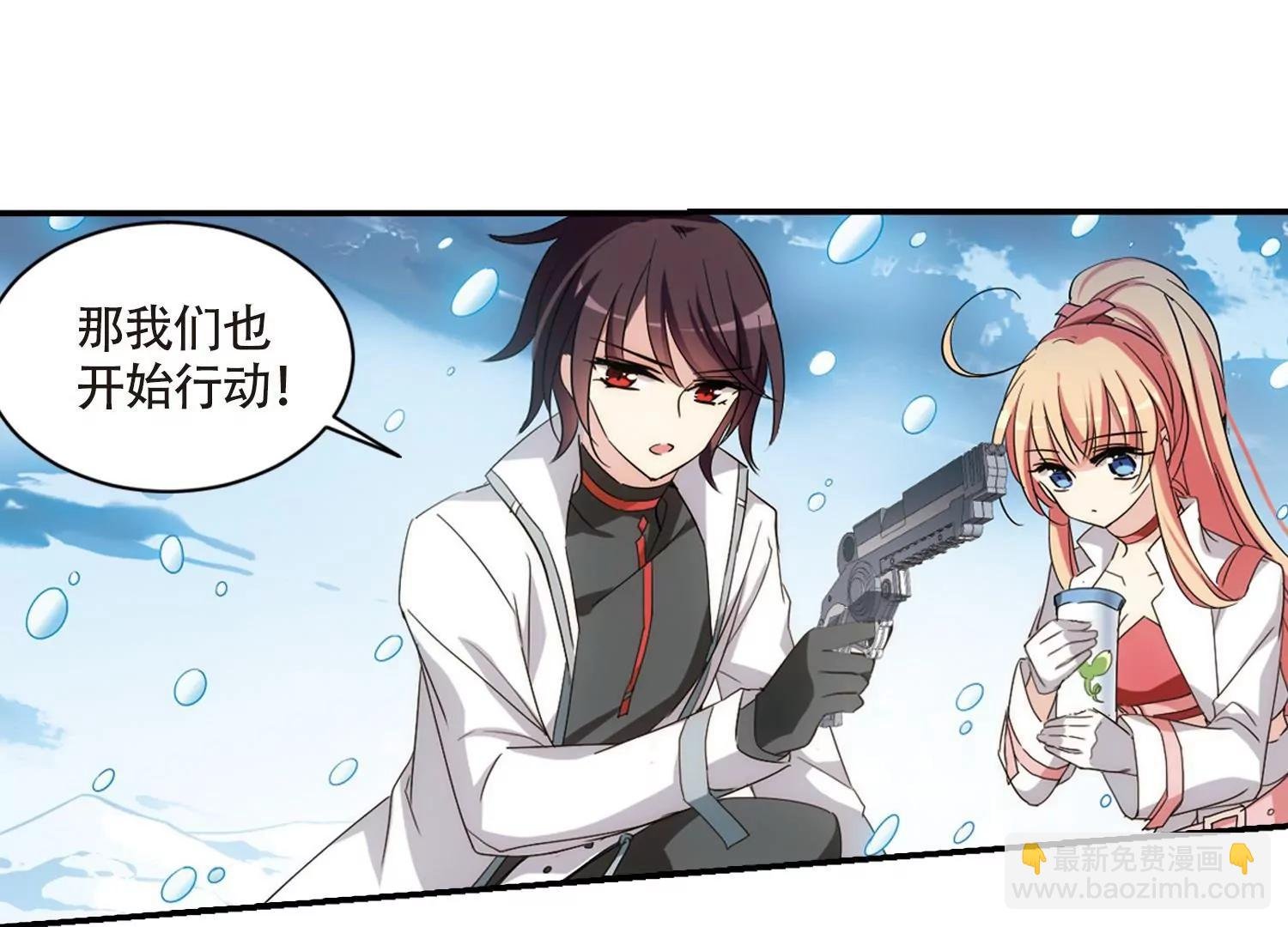 第706话 雪中哀叹2