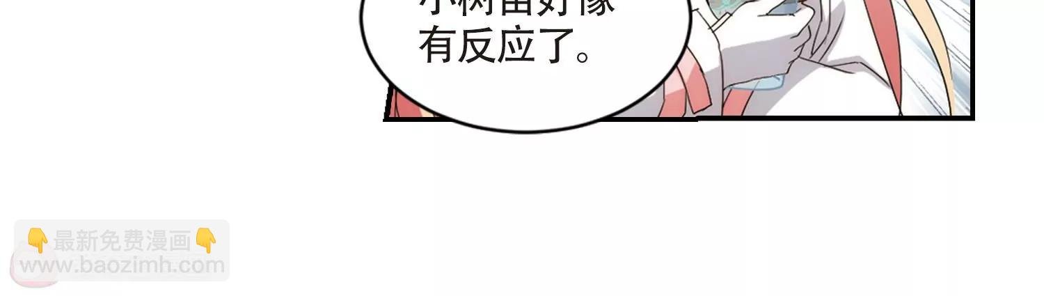 第706话 雪中哀叹2