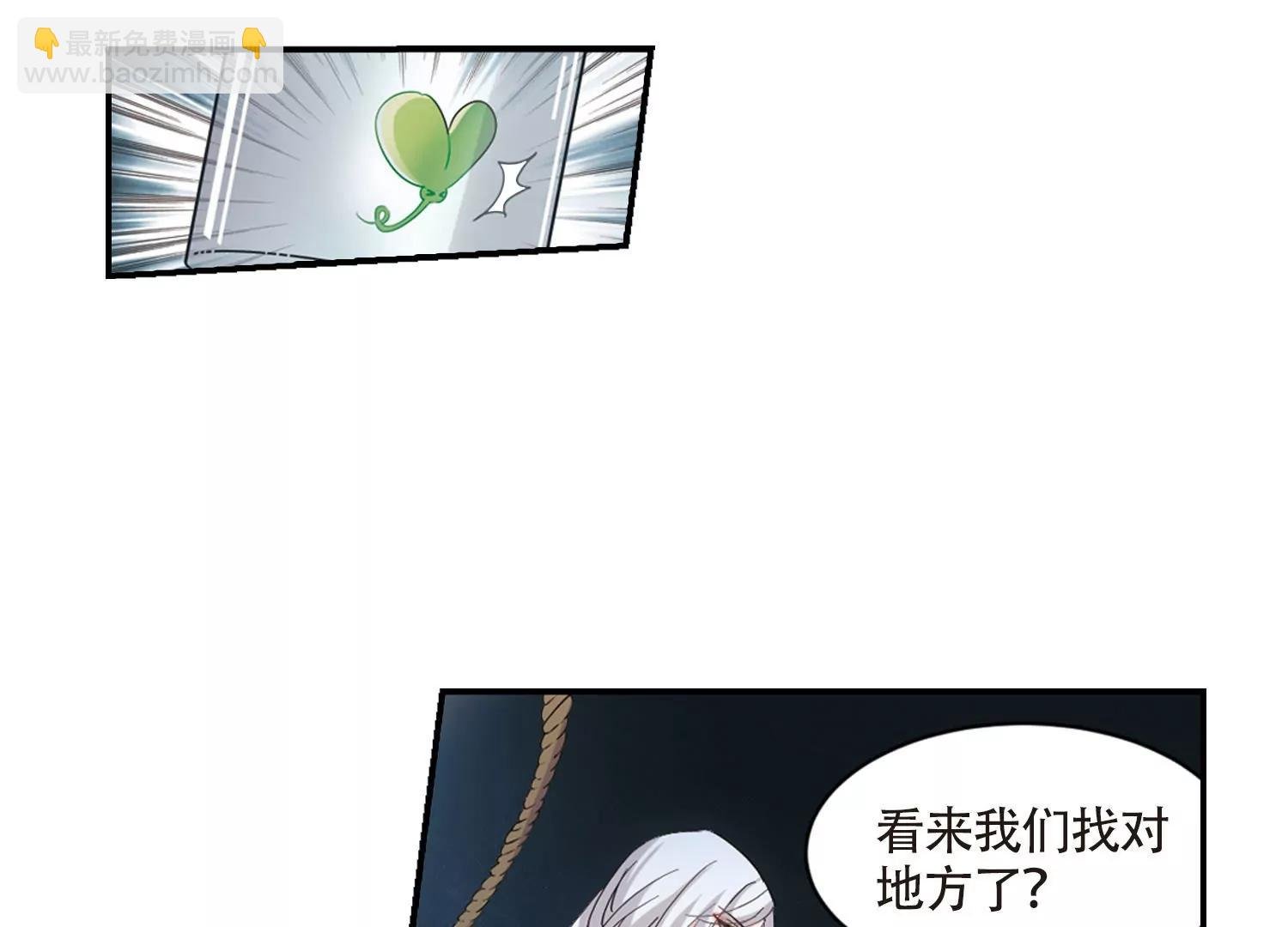 第706话 雪中哀叹2