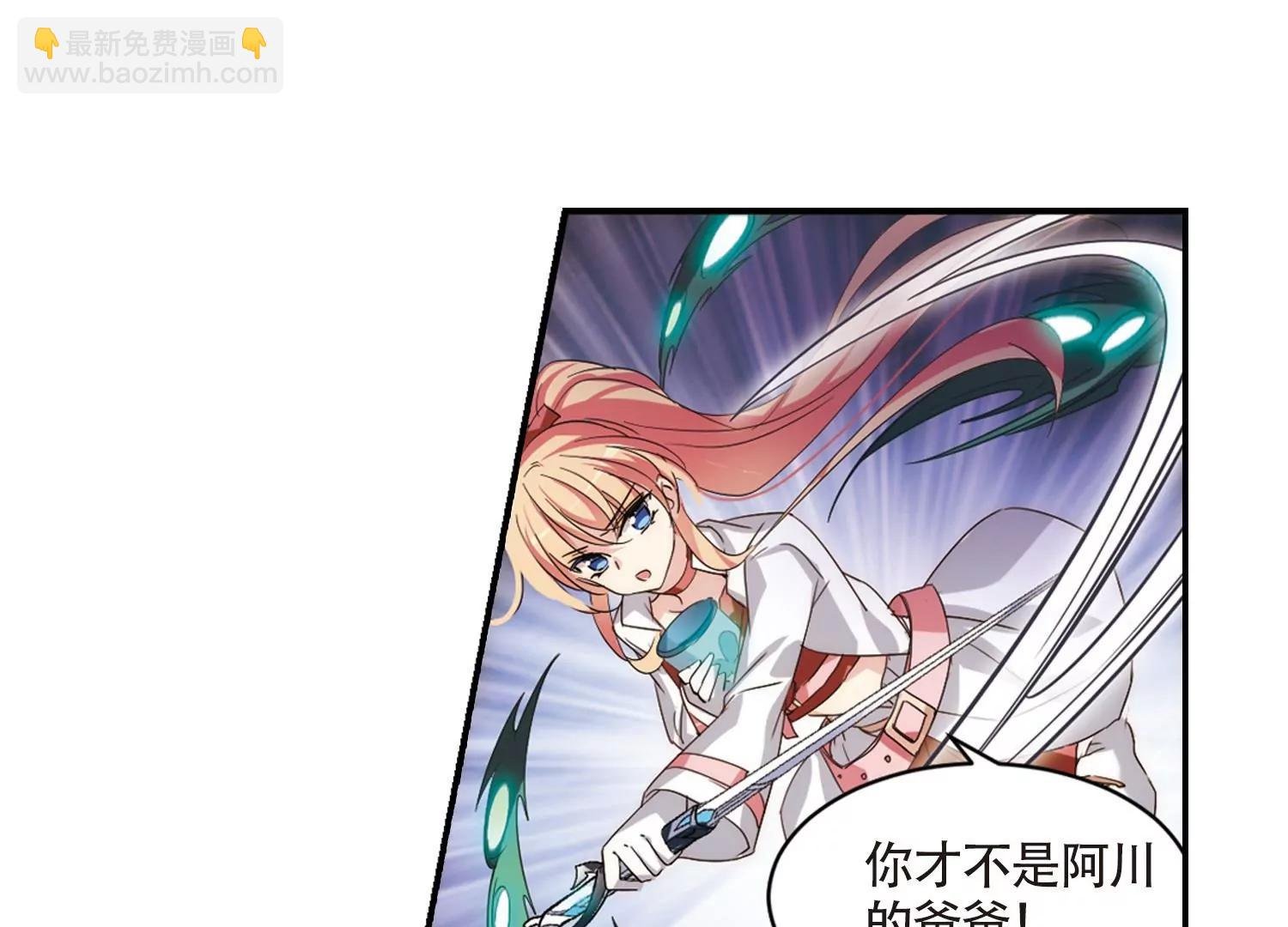 第707话 雪中哀叹3