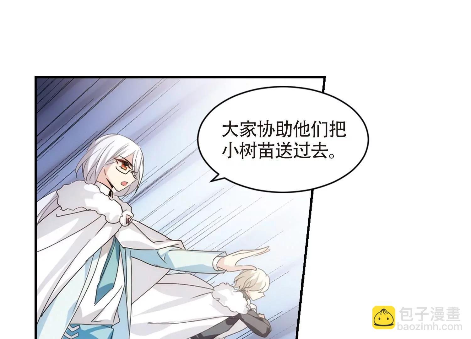 第707话 雪中哀叹3
