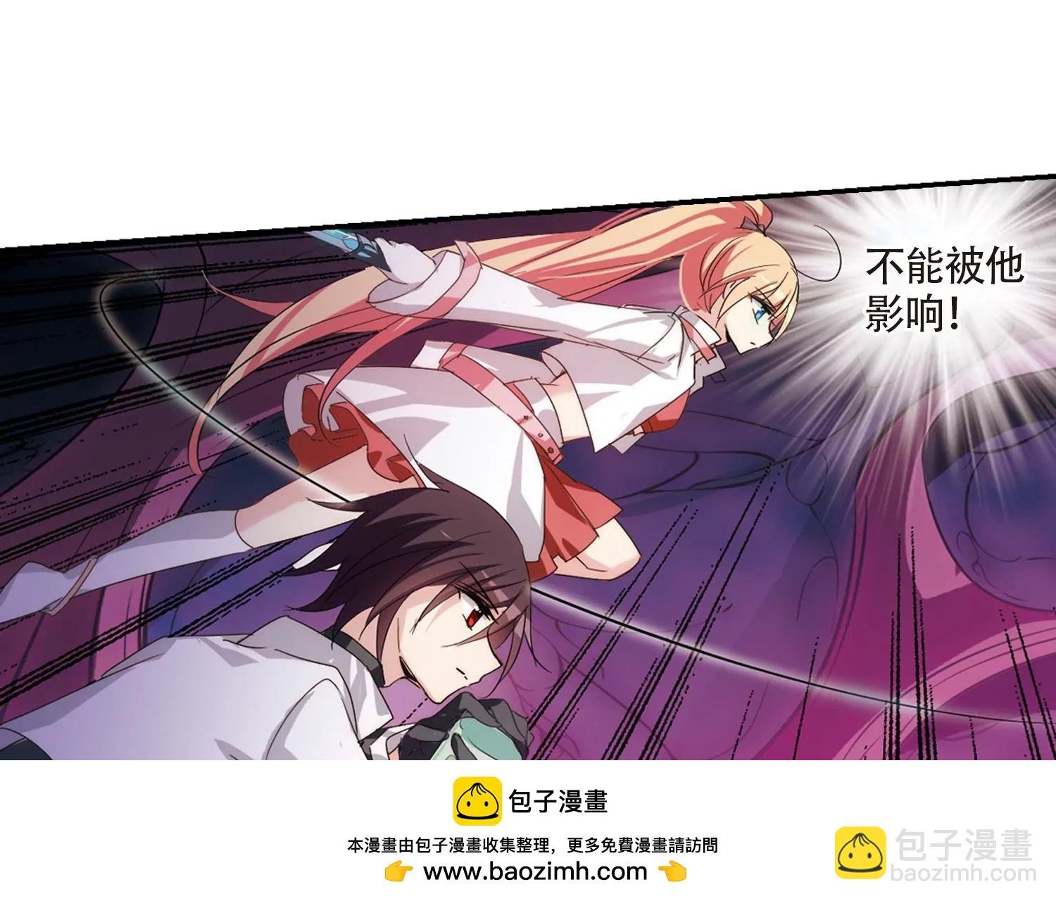 第707话 雪中哀叹3