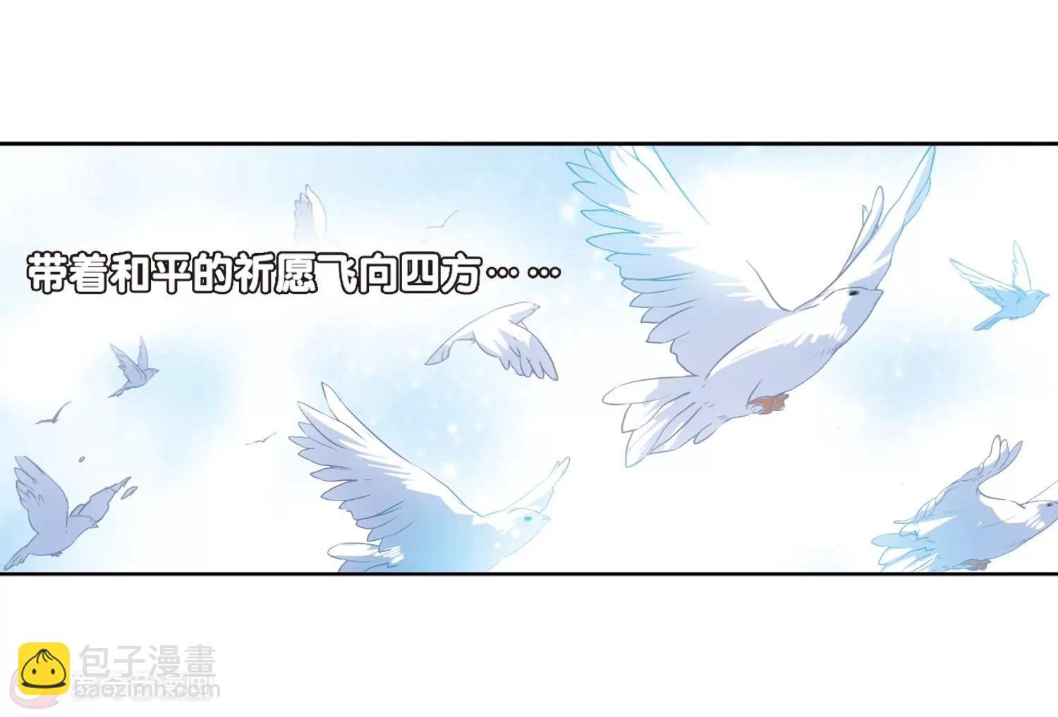 第69话 演出当日2