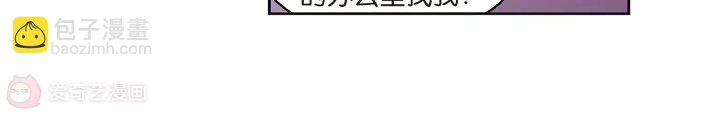 第69话 演出当日2