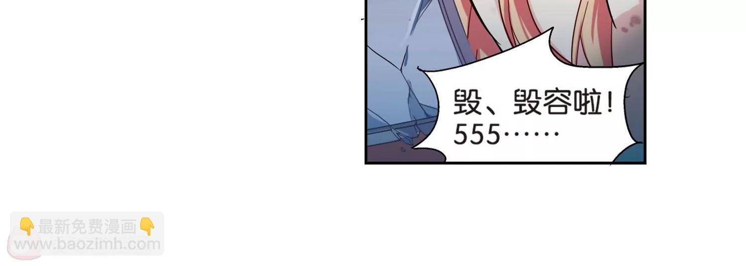 第69话 演出当日2