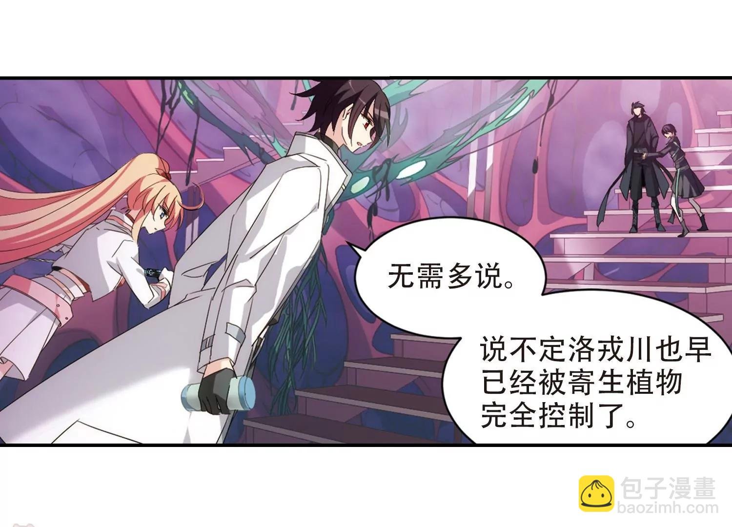 第708话 殉道者1
