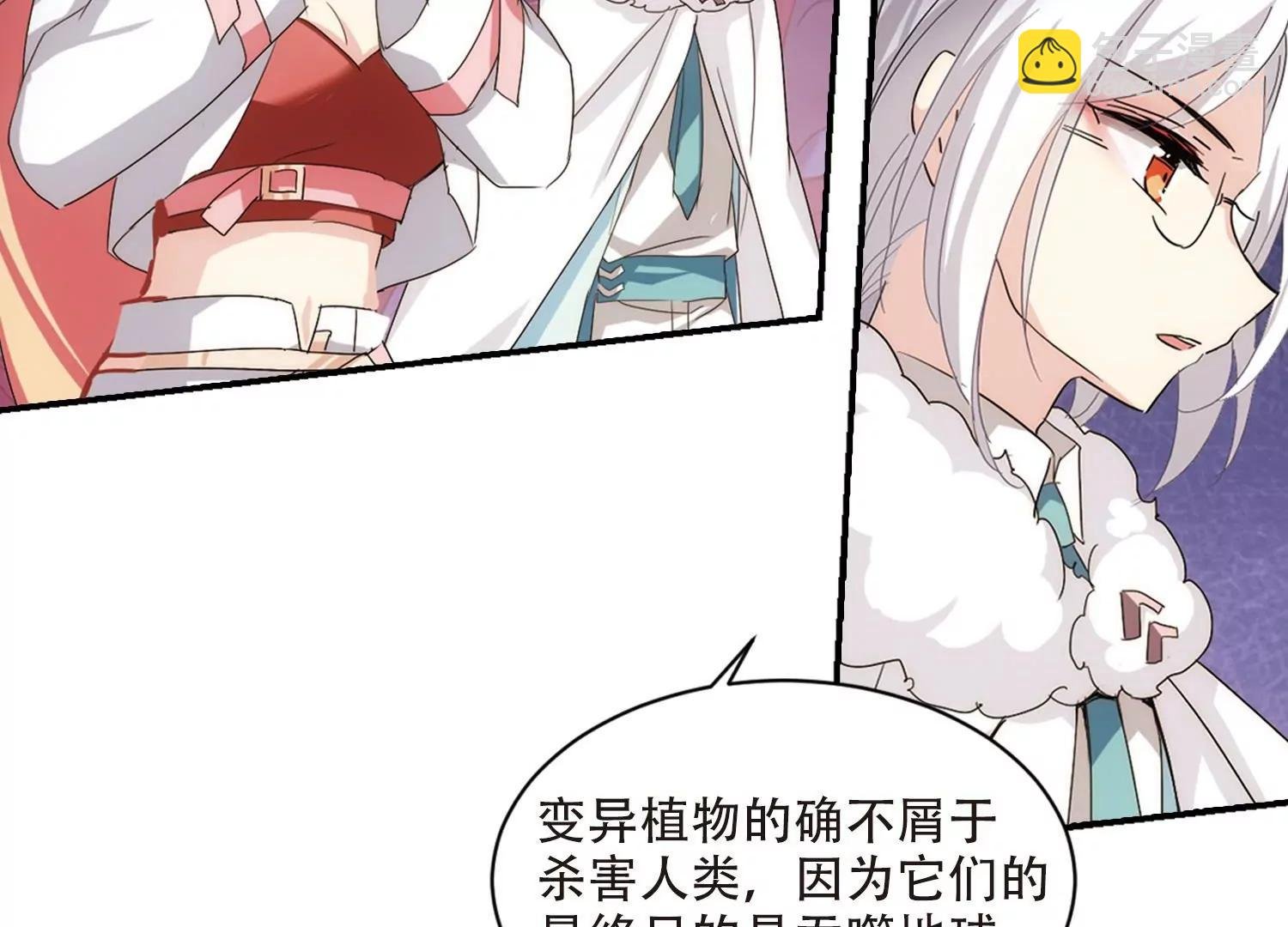 第709话 殉道者2