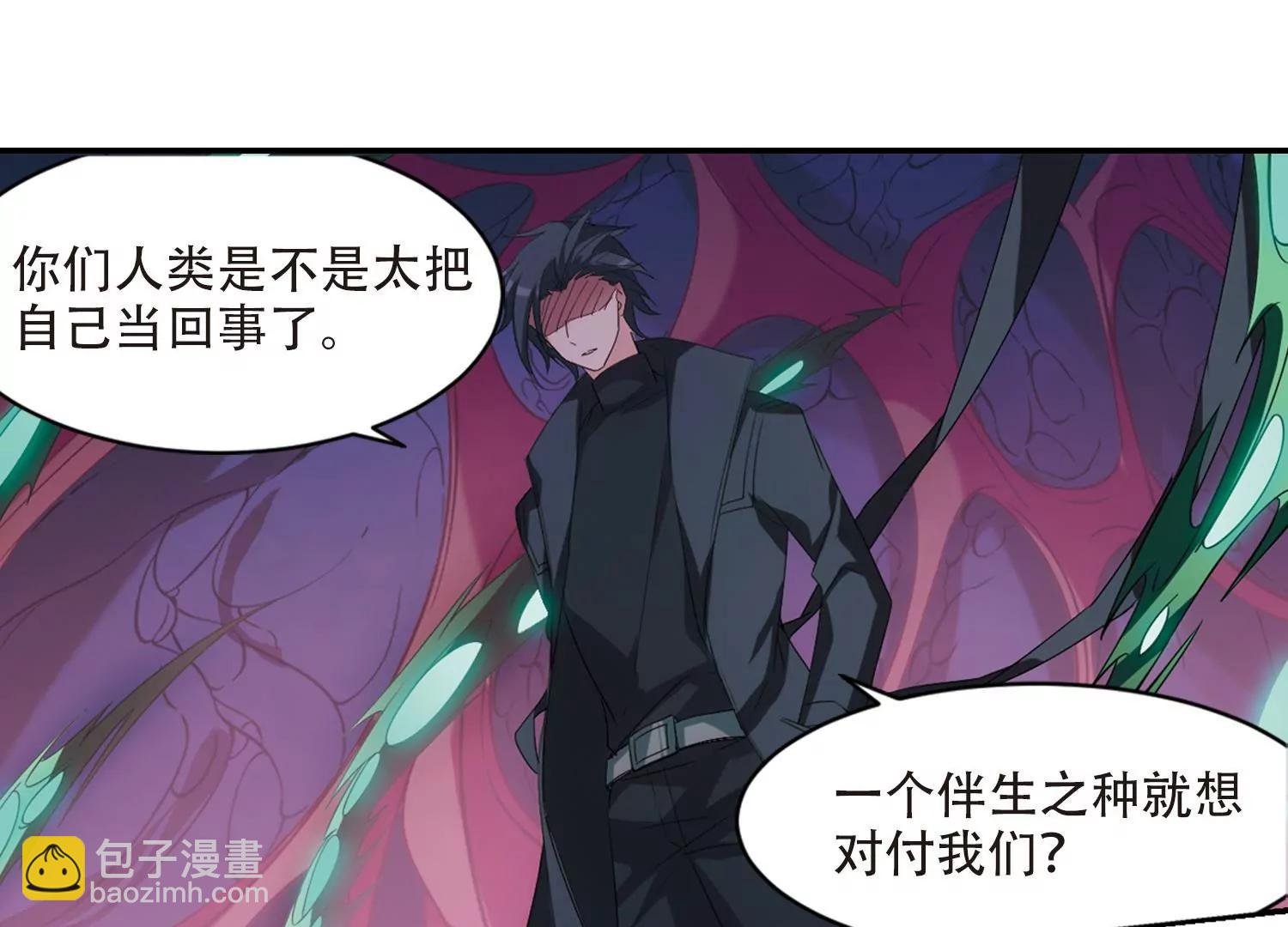 第709话 殉道者2