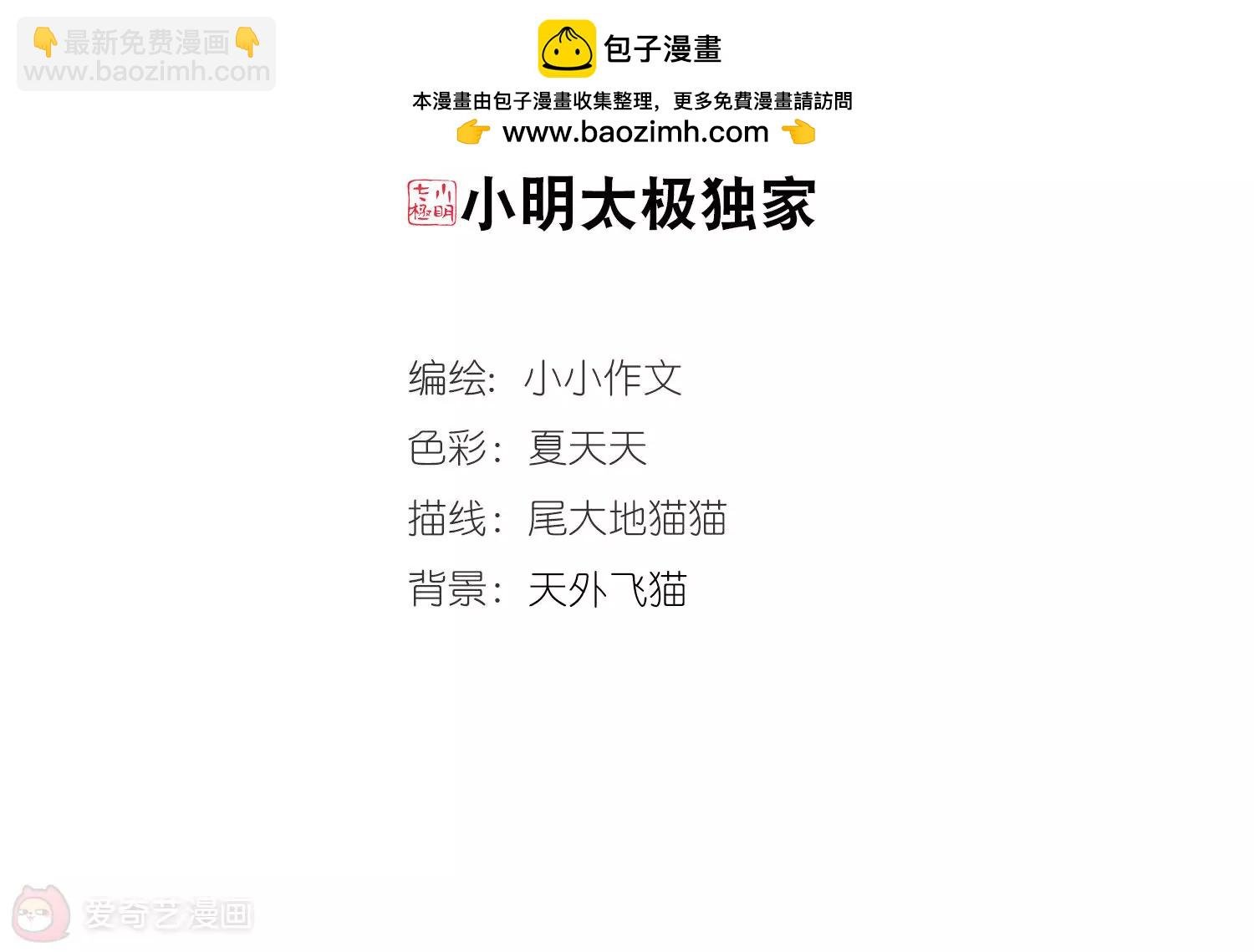 第711话 恸哭1