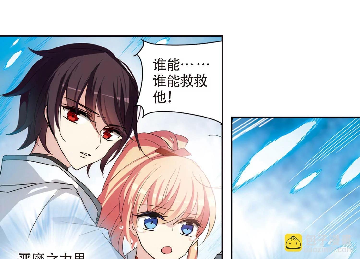 第711话 恸哭1