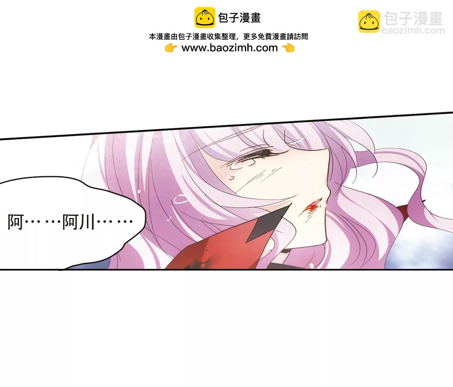 第711话 恸哭1