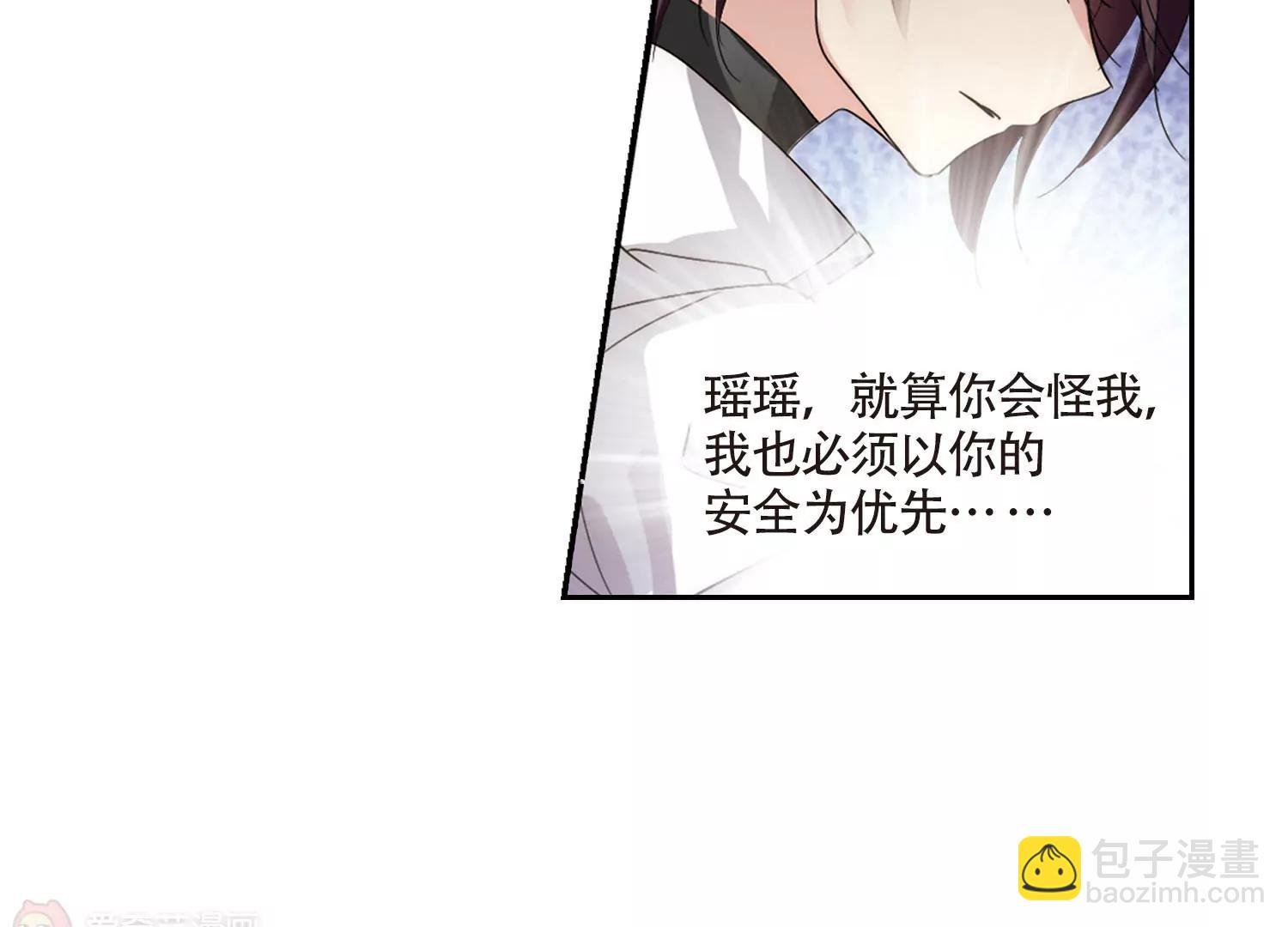 第712话 恸哭2