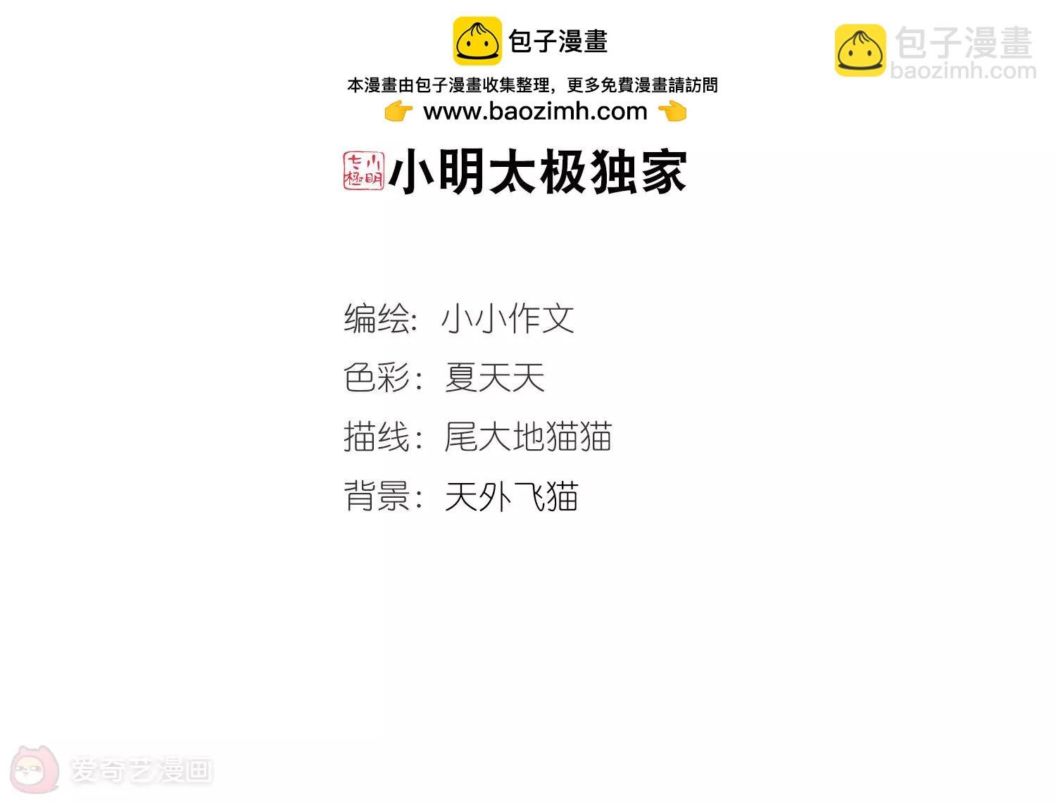 第713话 恸哭3