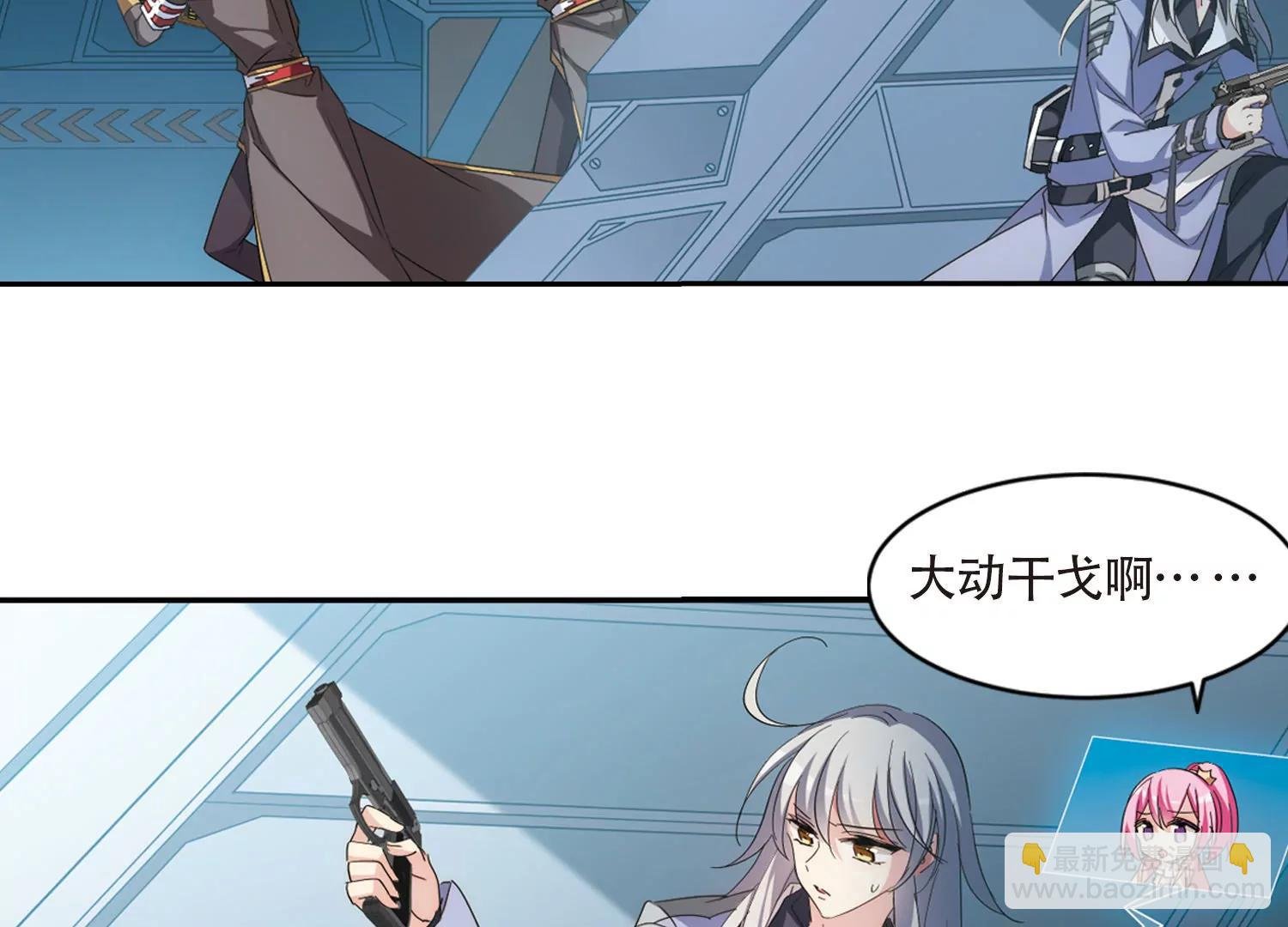 第713话 恸哭3