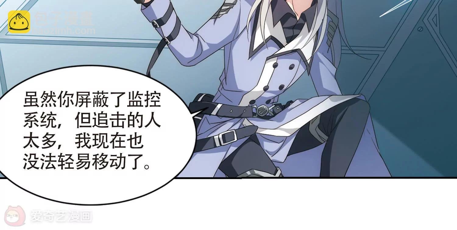 第713话 恸哭3