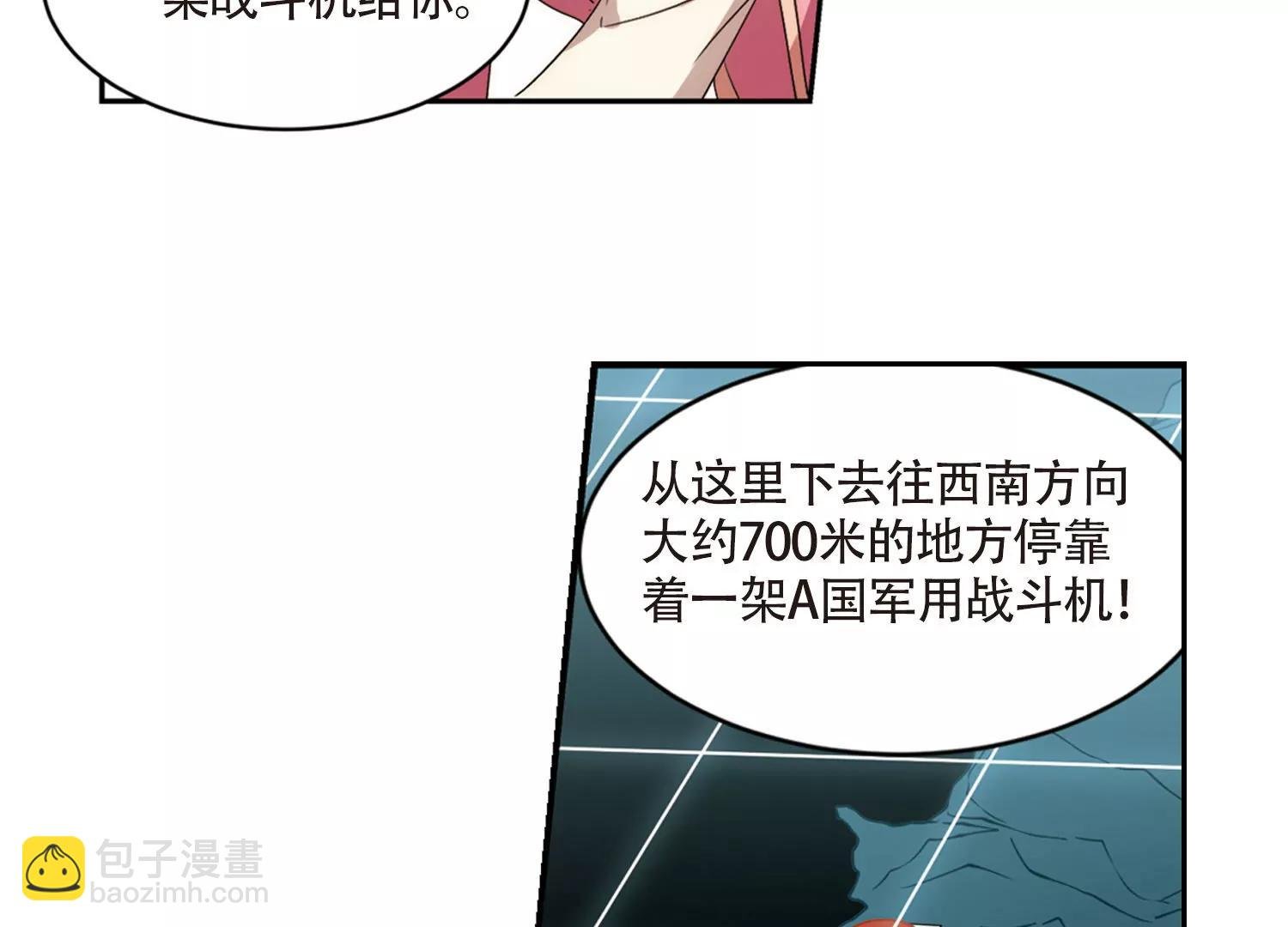 第713话 恸哭3