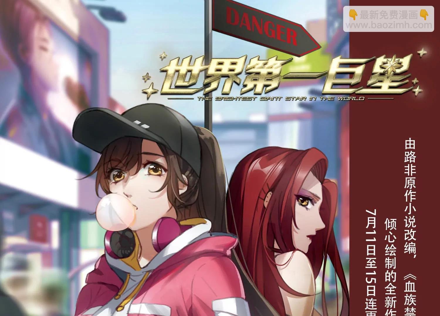 第713话 恸哭3