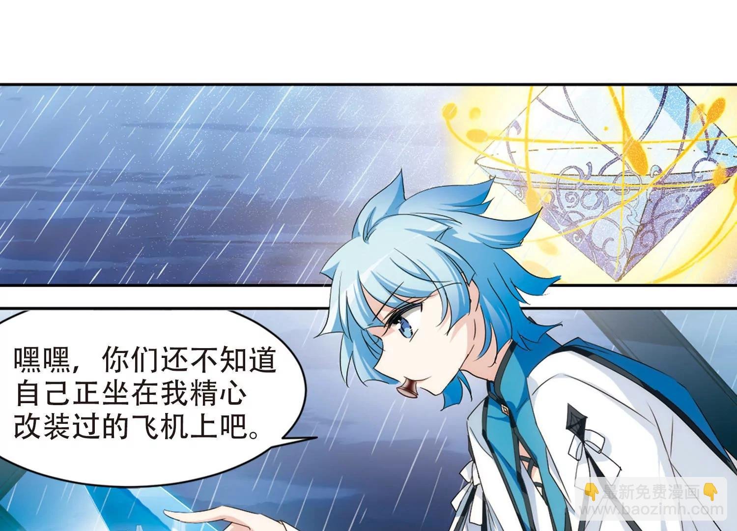 第714话 忏悔1