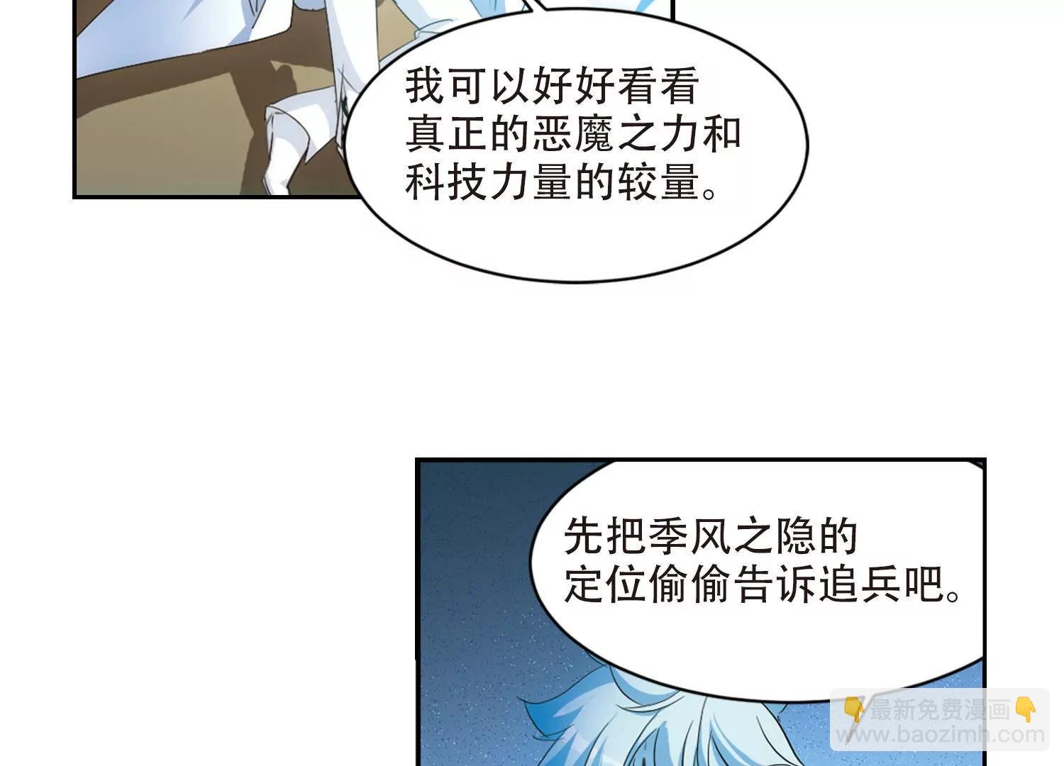第714话 忏悔1