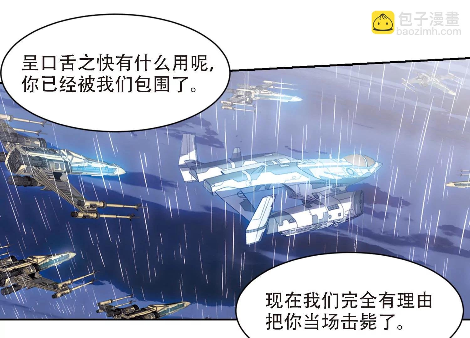 第714话 忏悔1