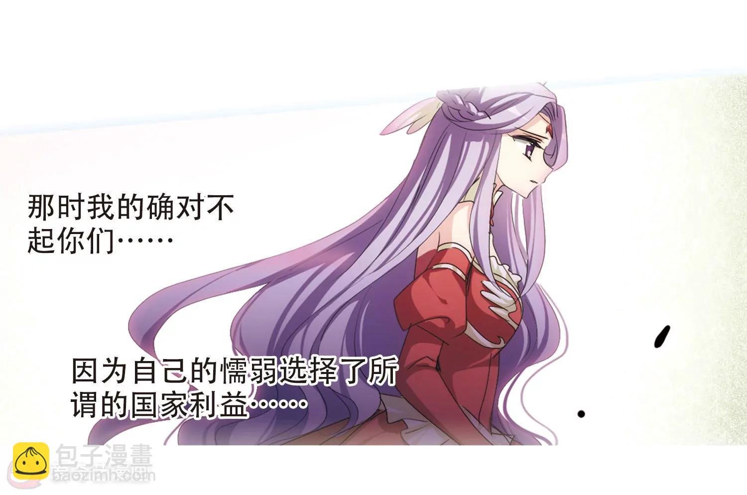 第715话 忏悔2