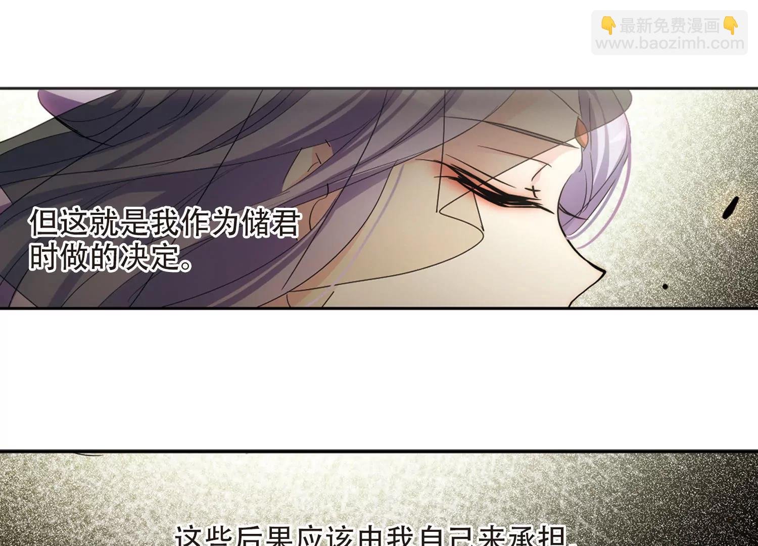 第715话 忏悔2