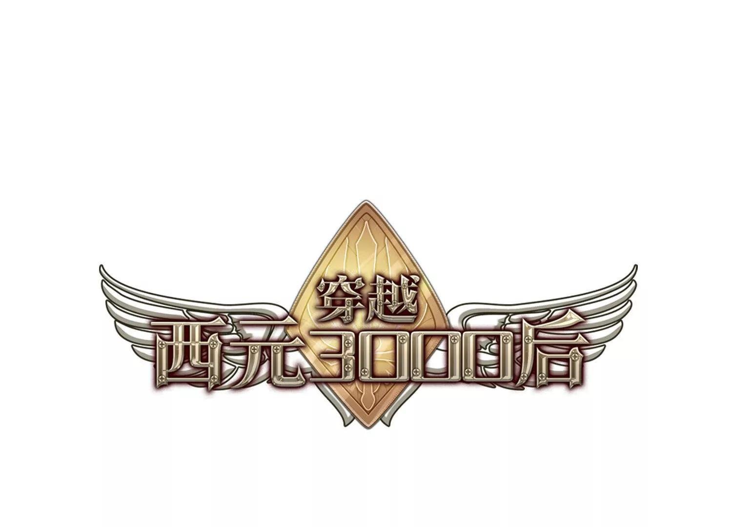 第716话 忏悔3