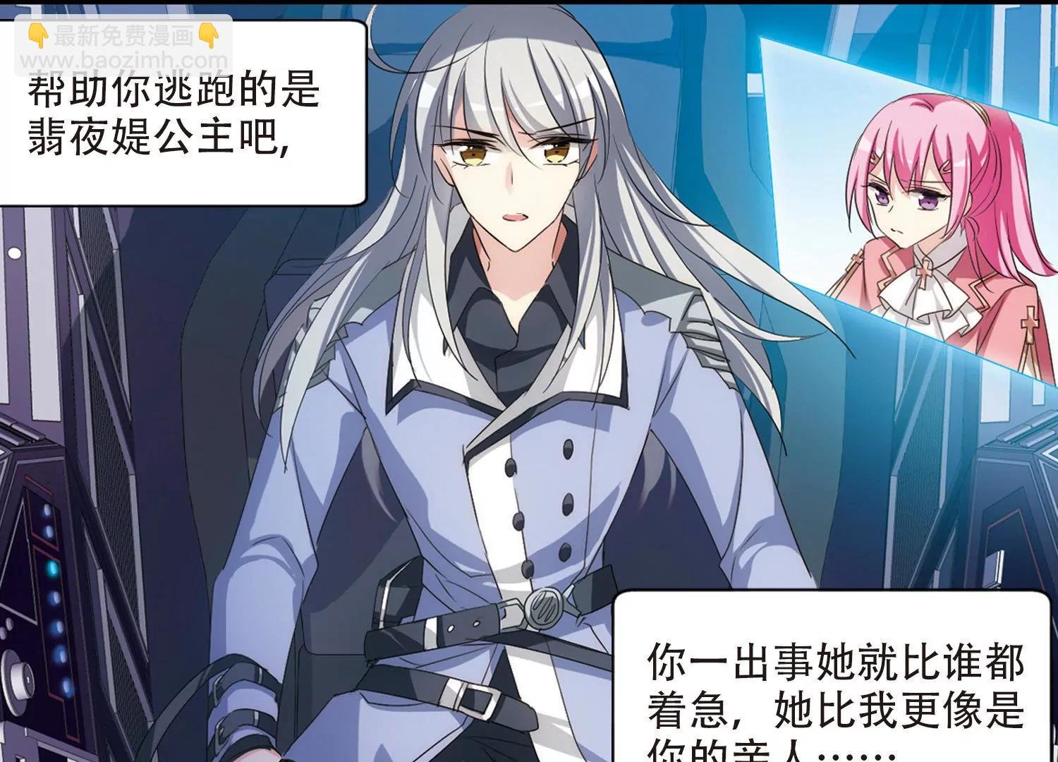 第716话 忏悔3
