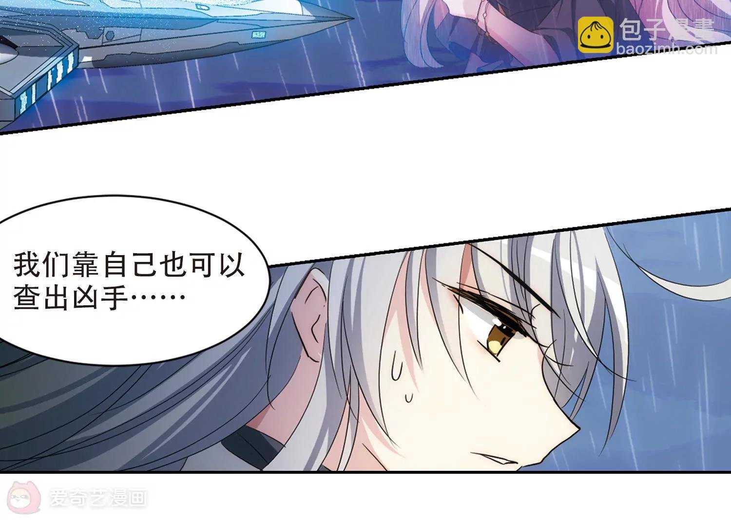 第716话 忏悔3