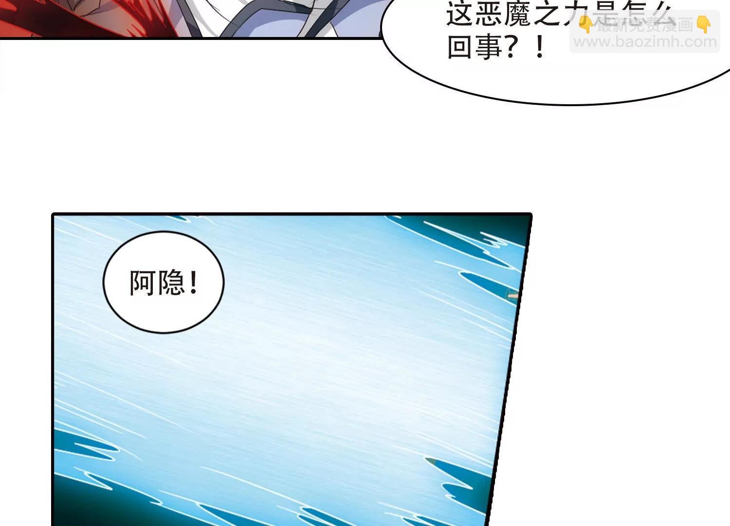 第716话 忏悔3