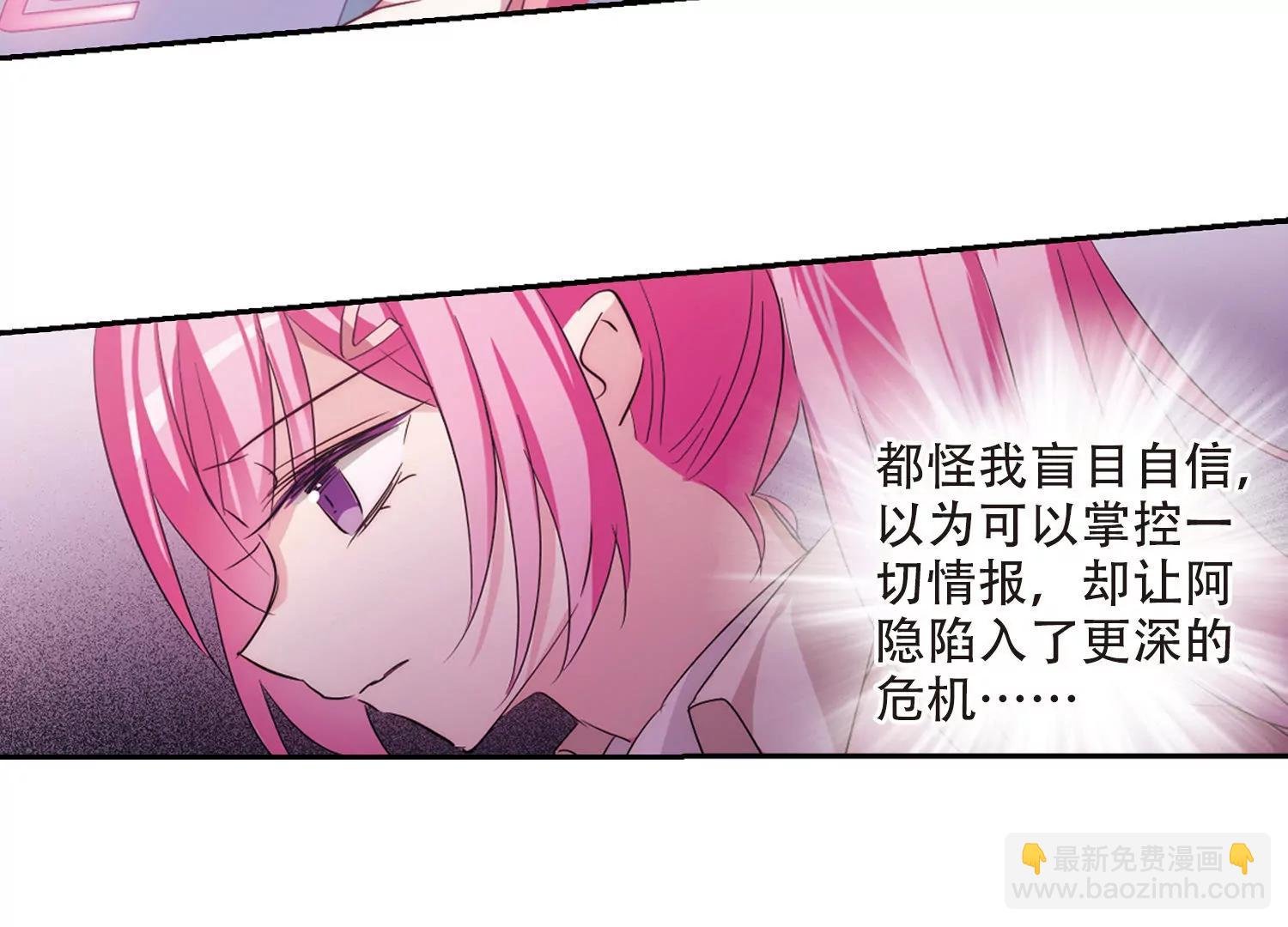 第716话 忏悔3