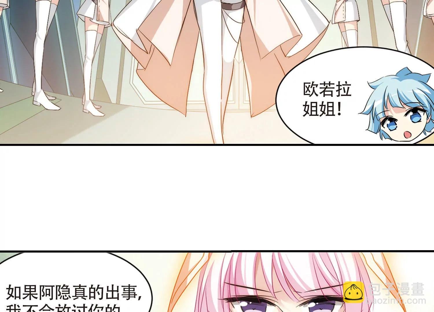 第717话 梦中之音1