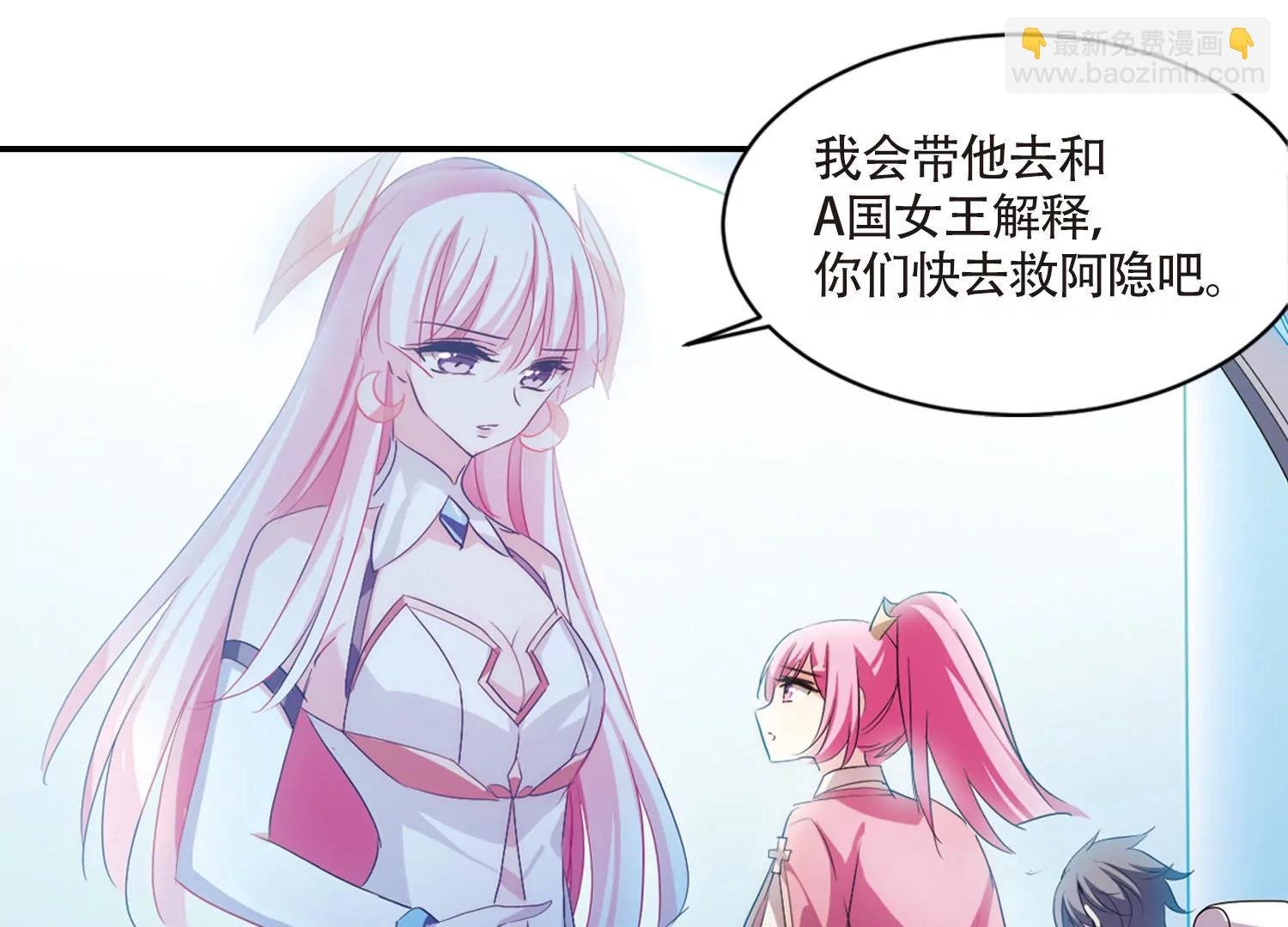 第717话 梦中之音1