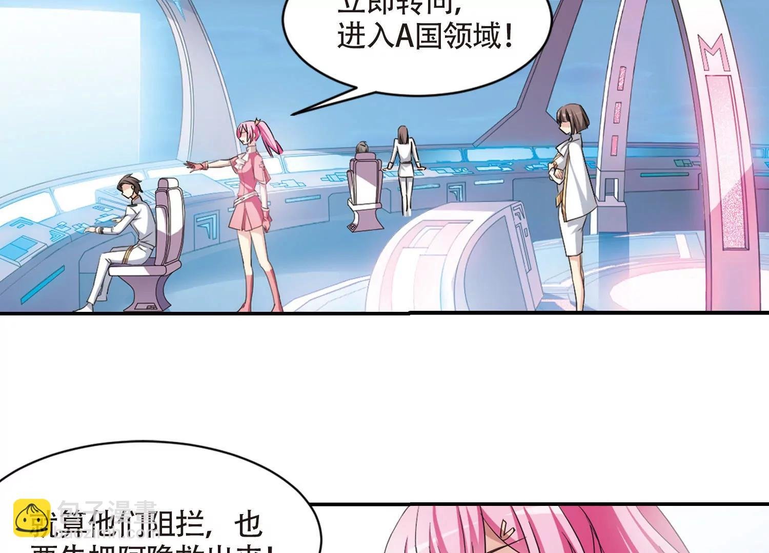第717话 梦中之音1