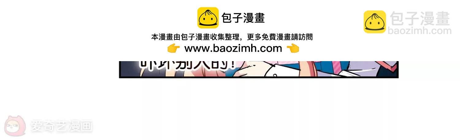 第70话 演出当日3