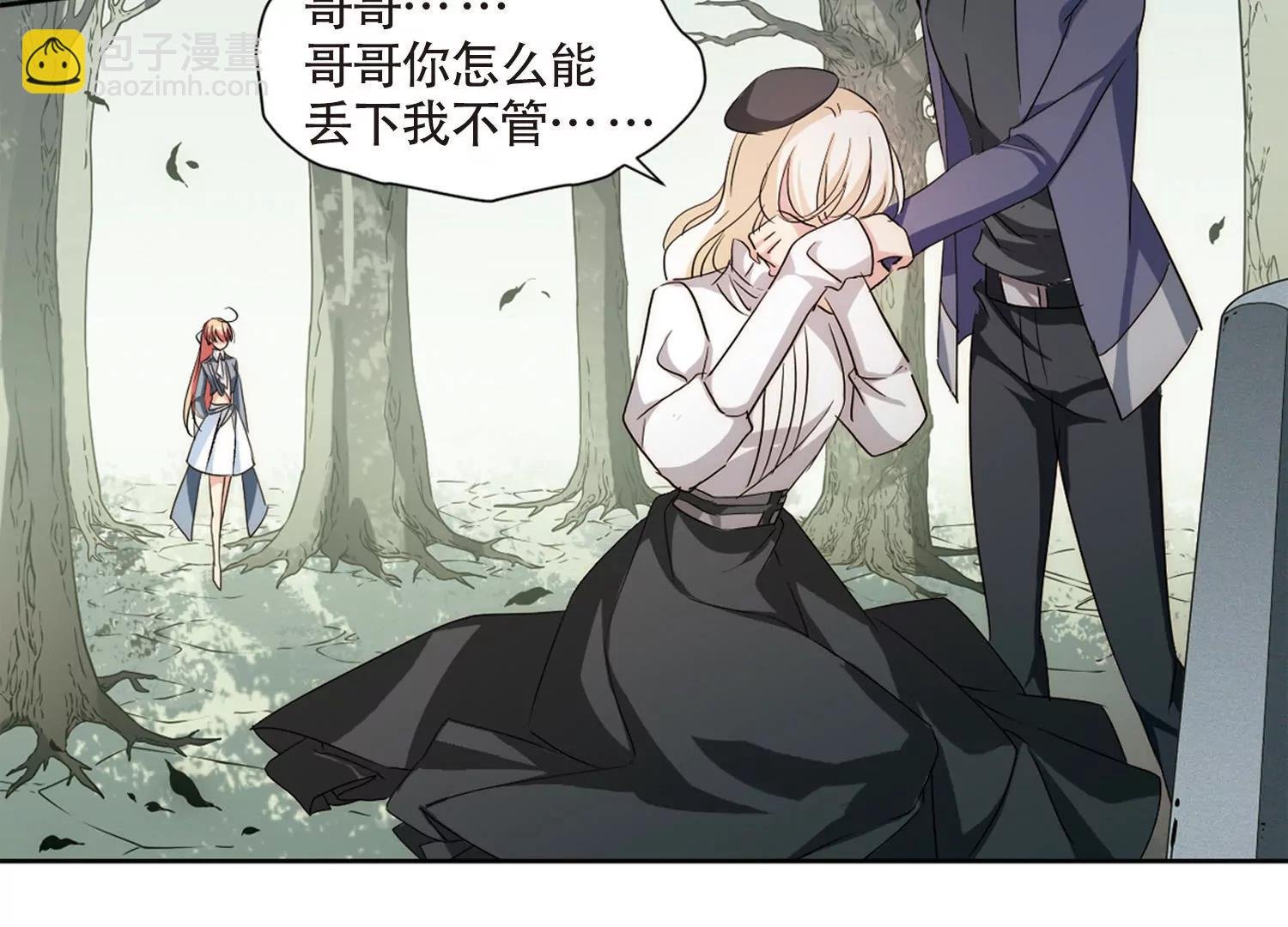 第718话 梦中之音2
