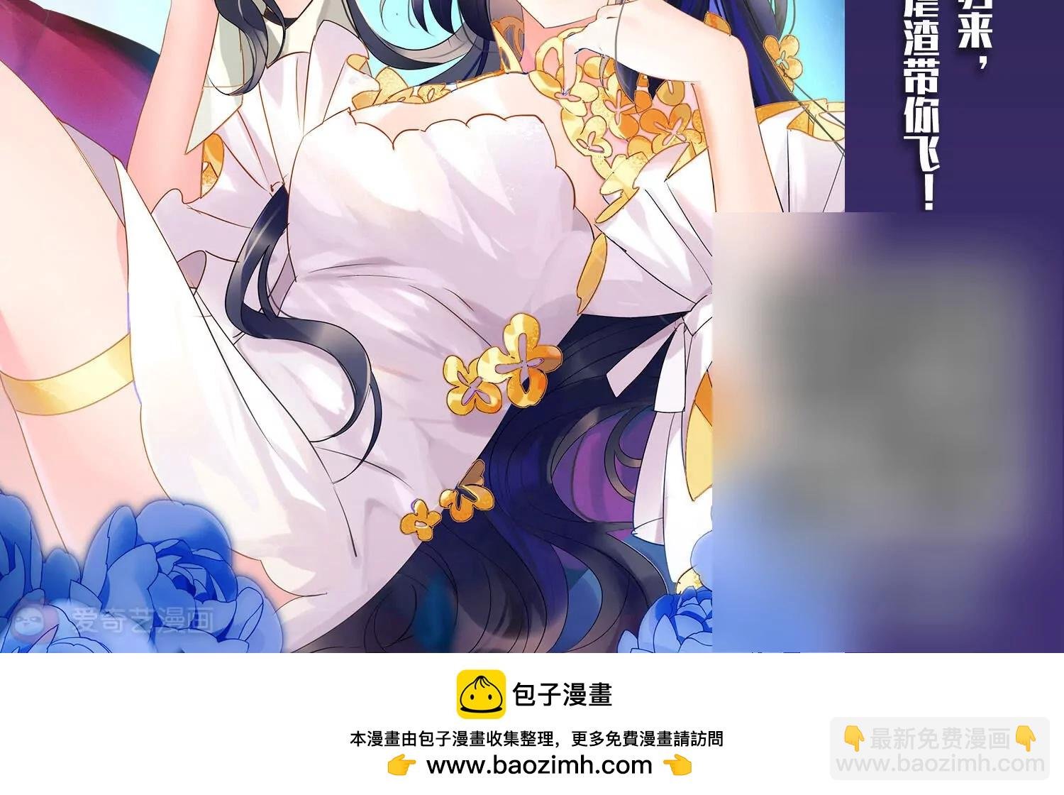 第718话 梦中之音2