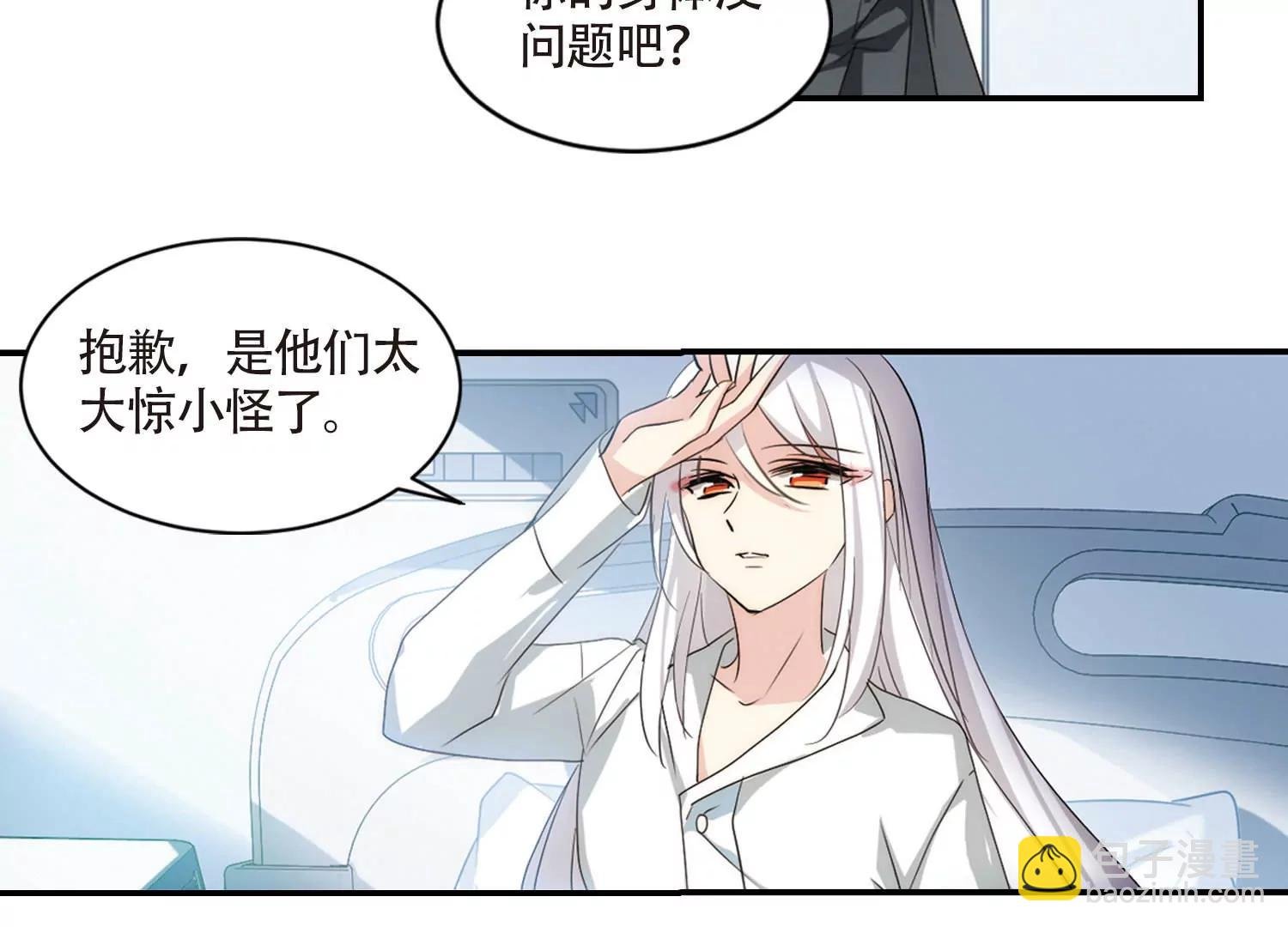 第719话 梦中之音3