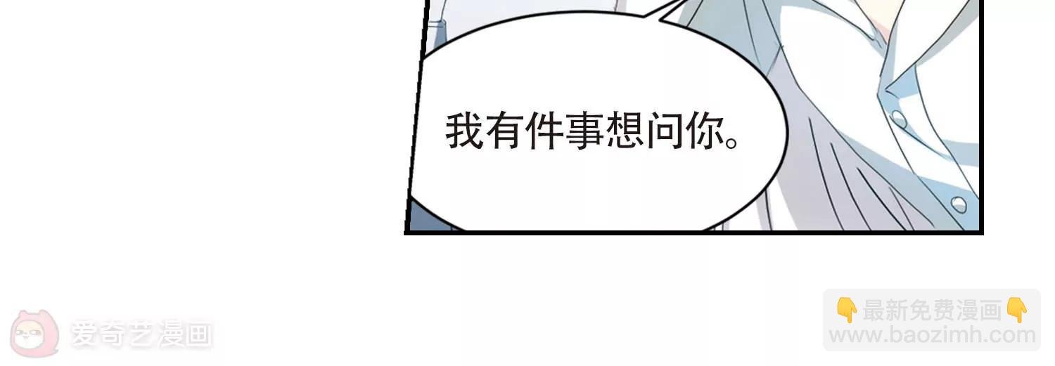 第719话 梦中之音3