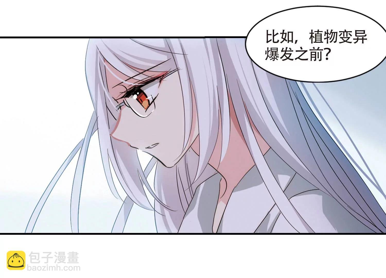第719话 梦中之音3