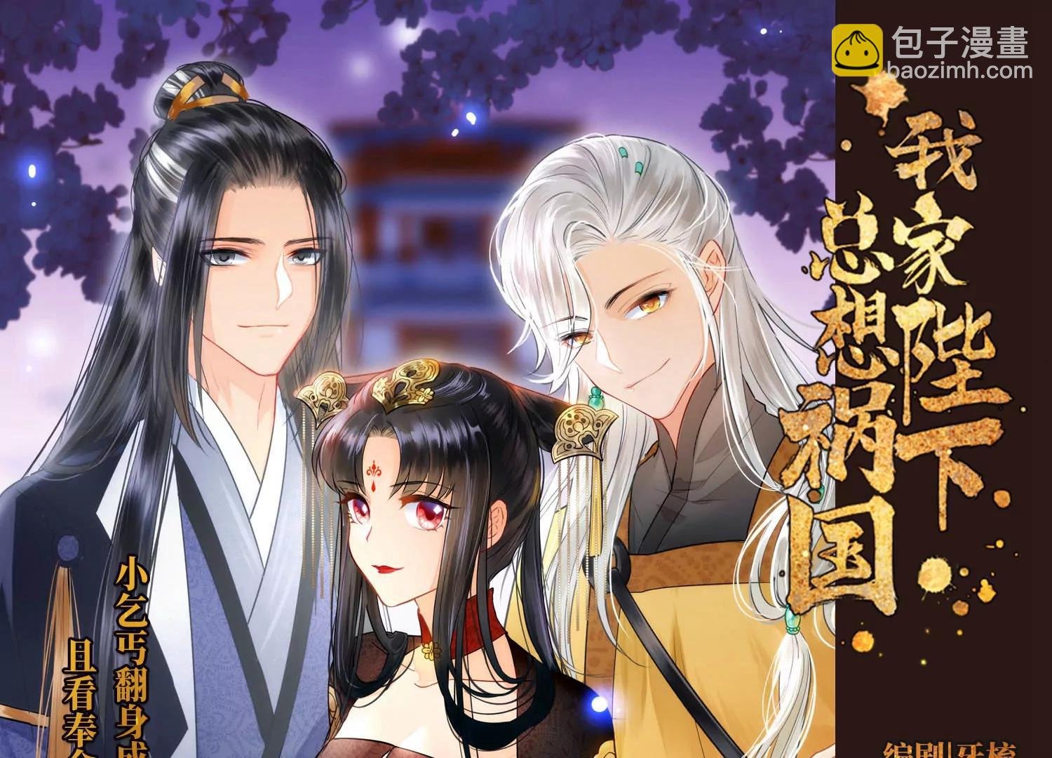 第719话 梦中之音3