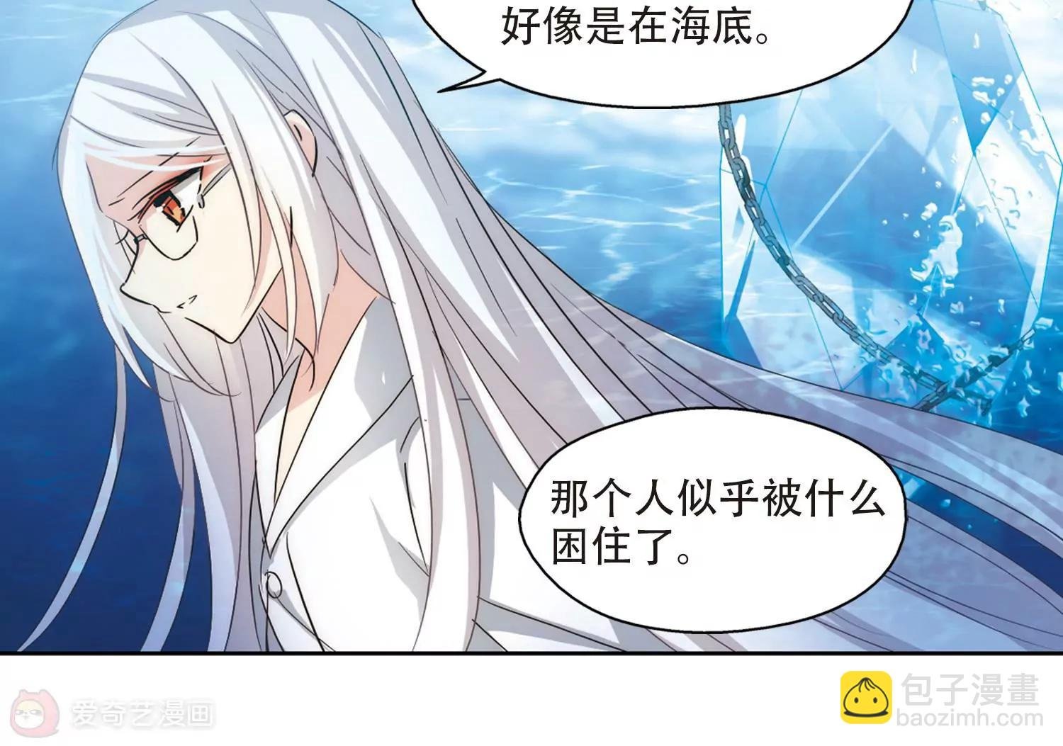 第720话 不可控1