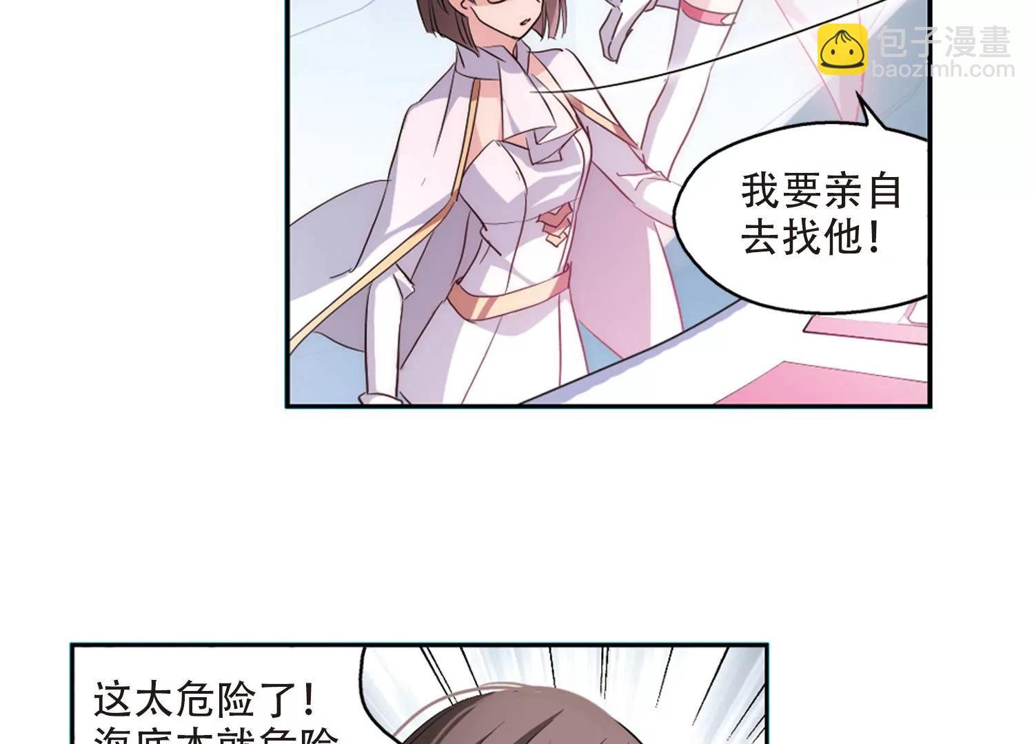 第720话 不可控1