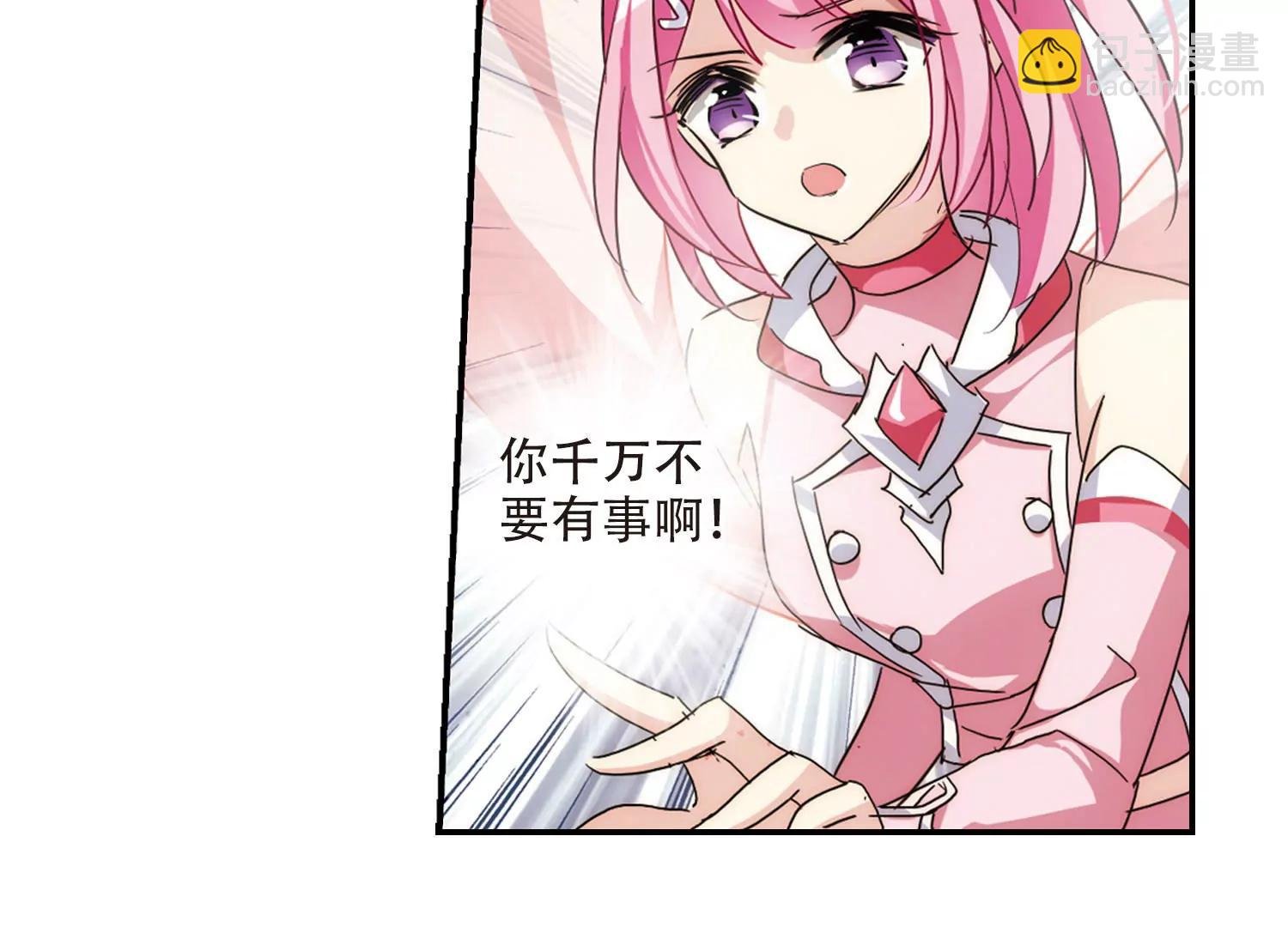 第721话 不可控2