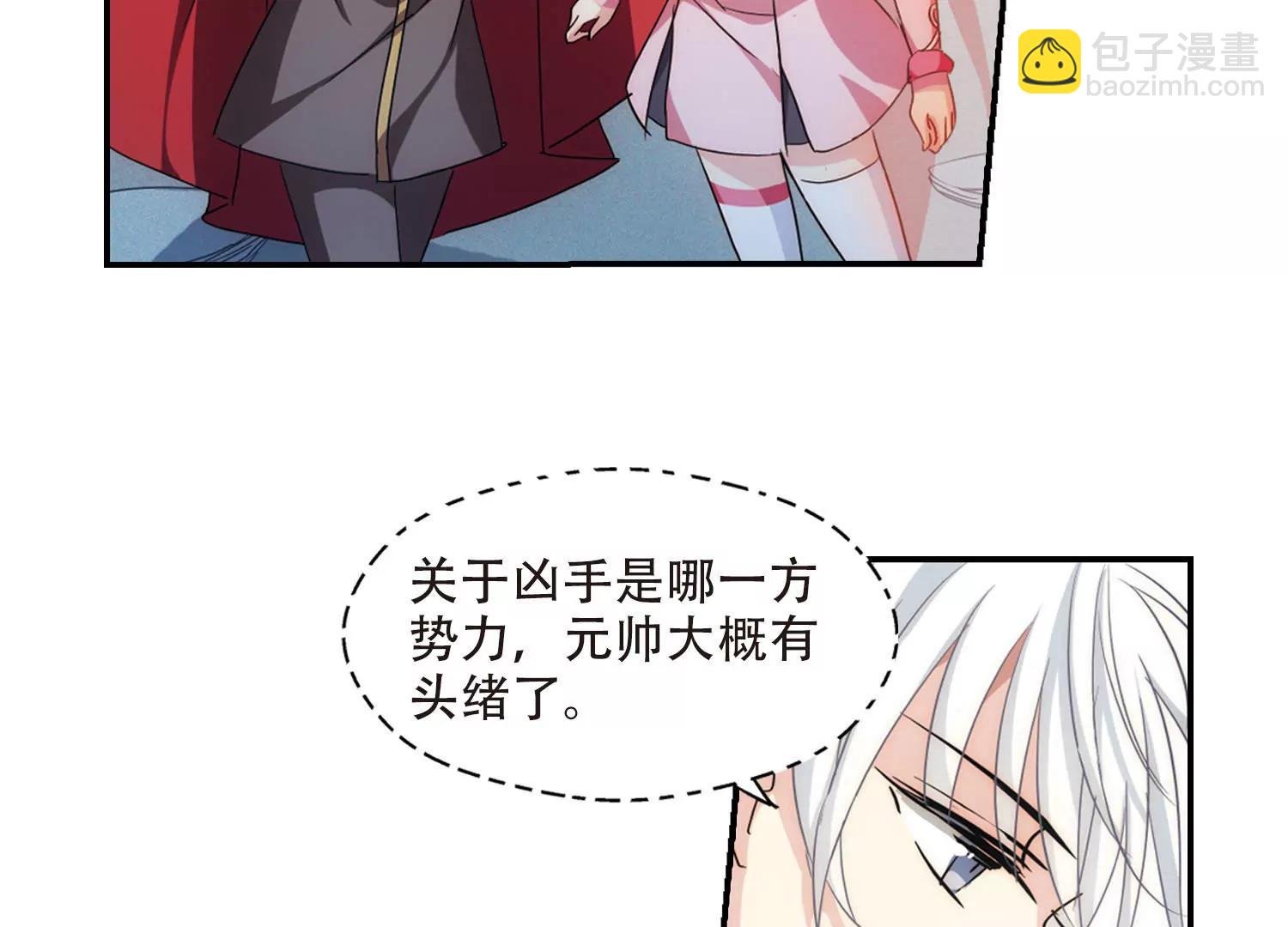 第721话 不可控2