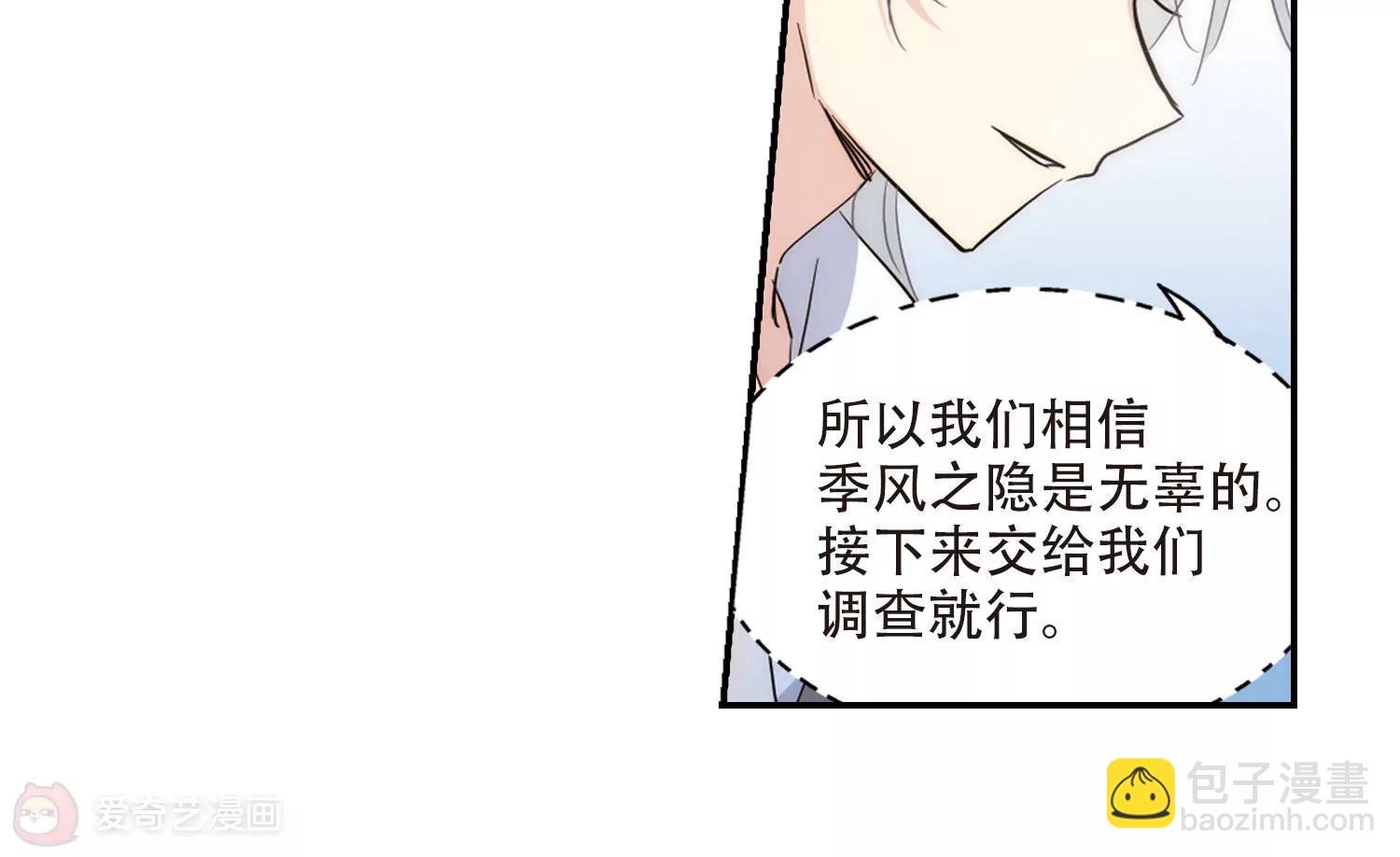 第721话 不可控2