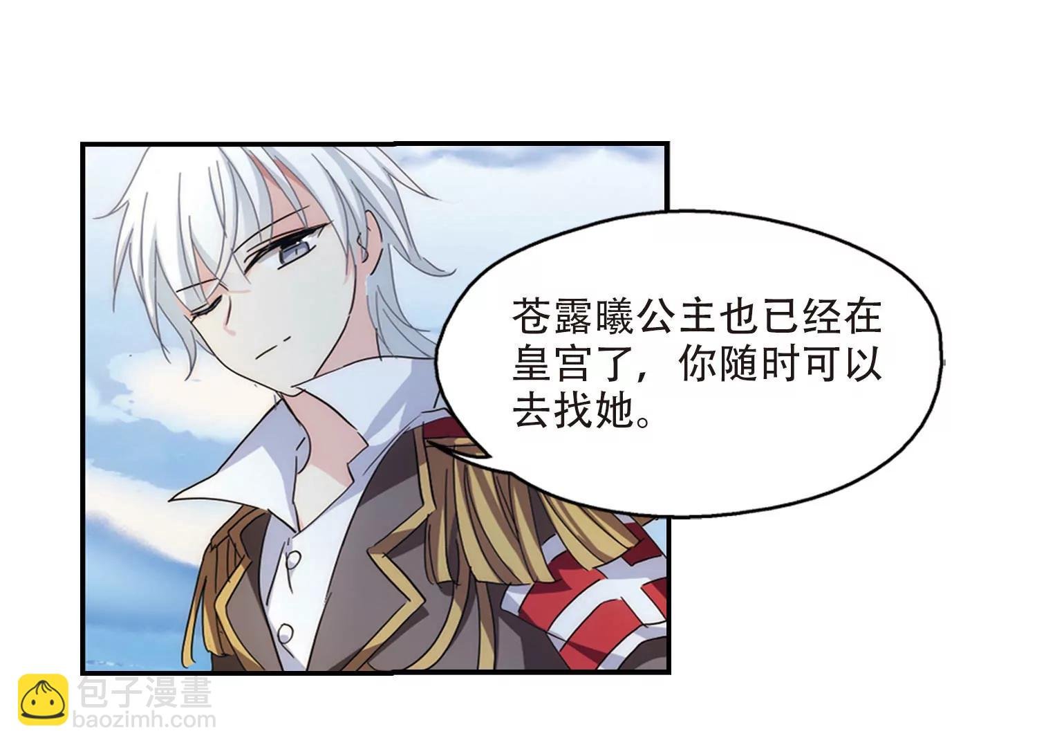 第721话 不可控2