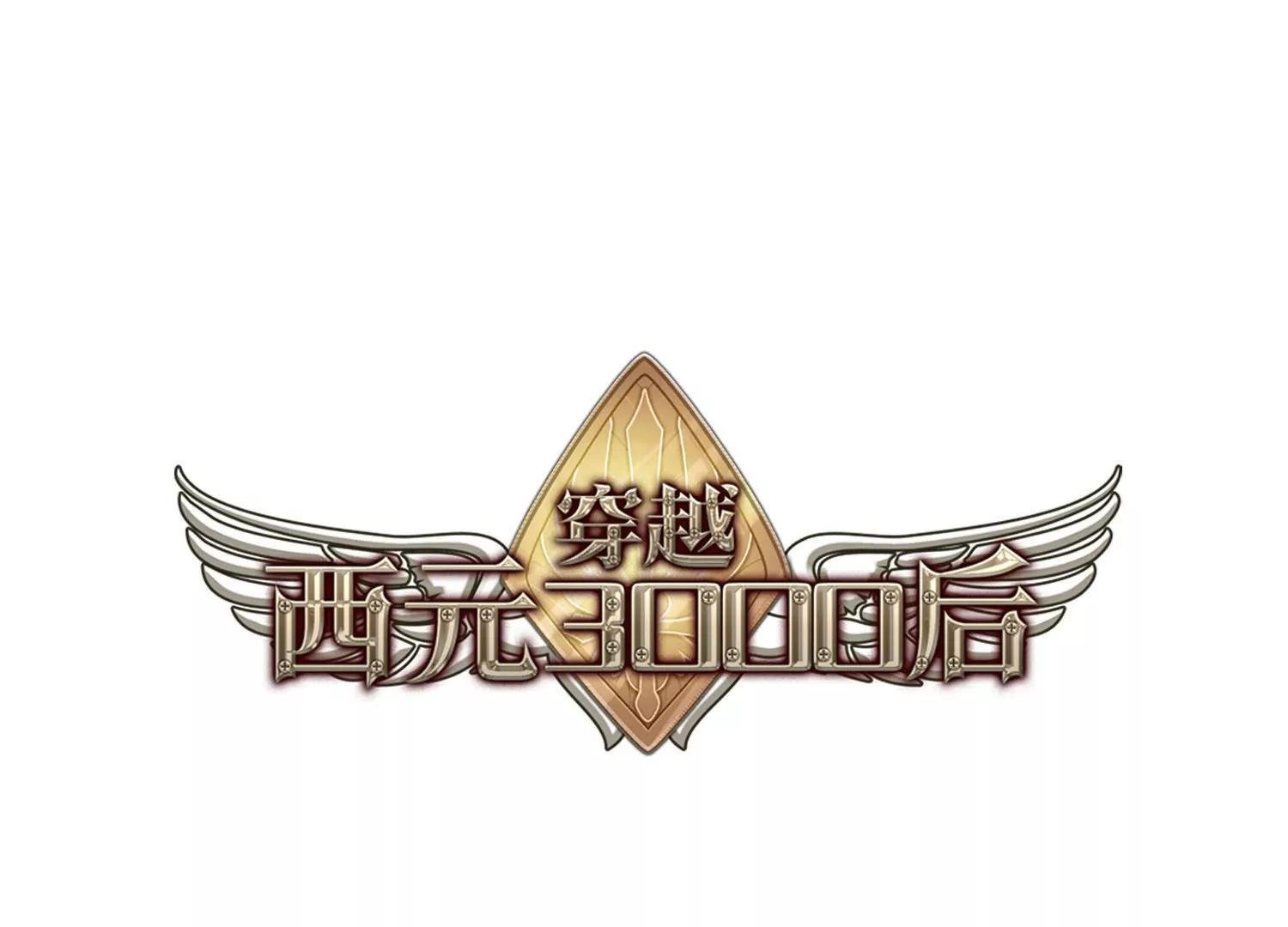 第722话 不可控3