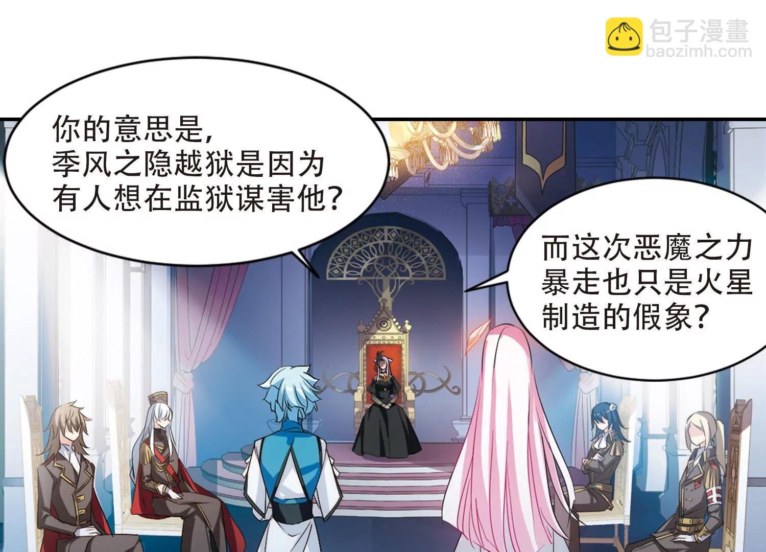 第722话 不可控3