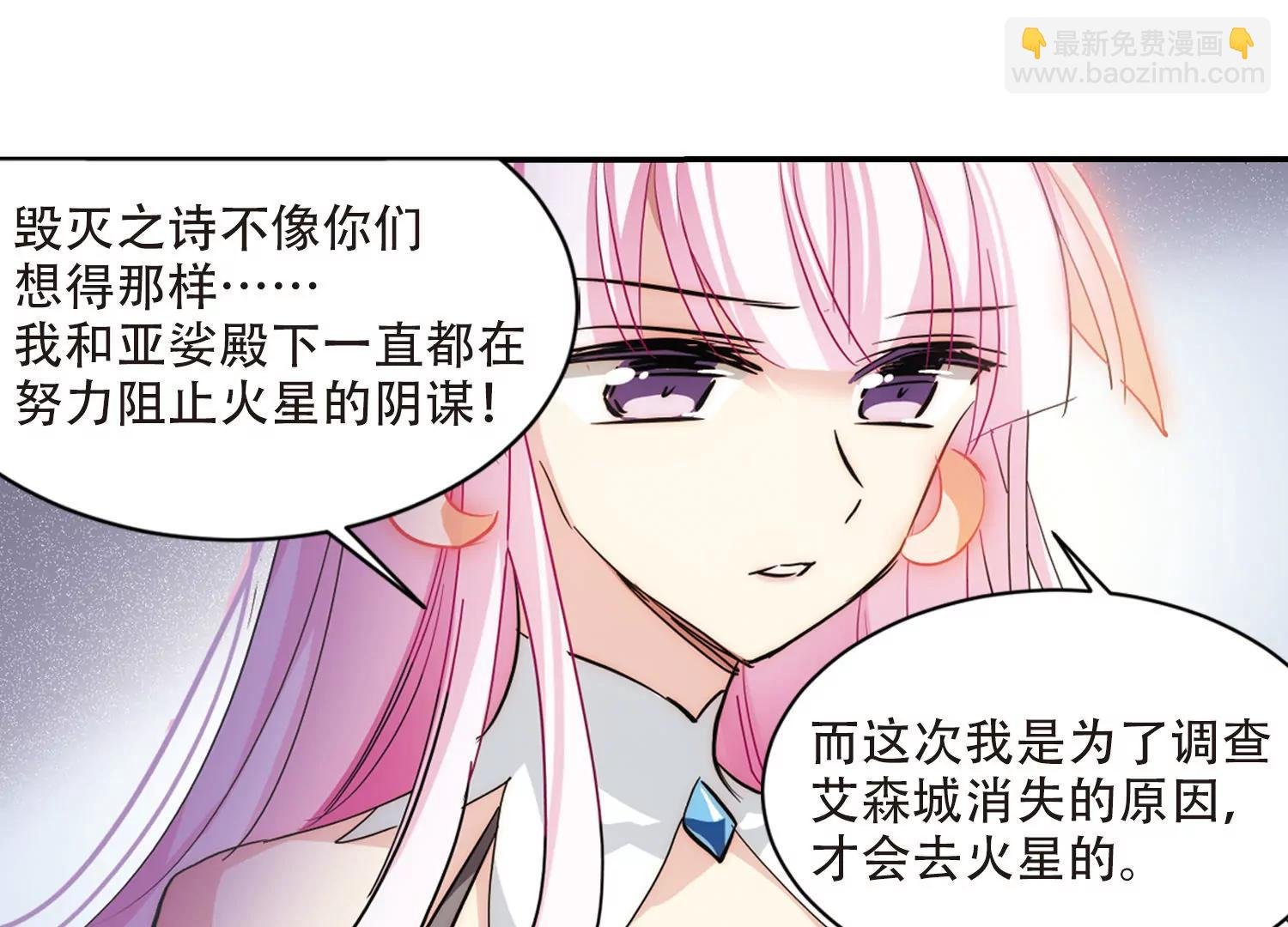 第722话 不可控3